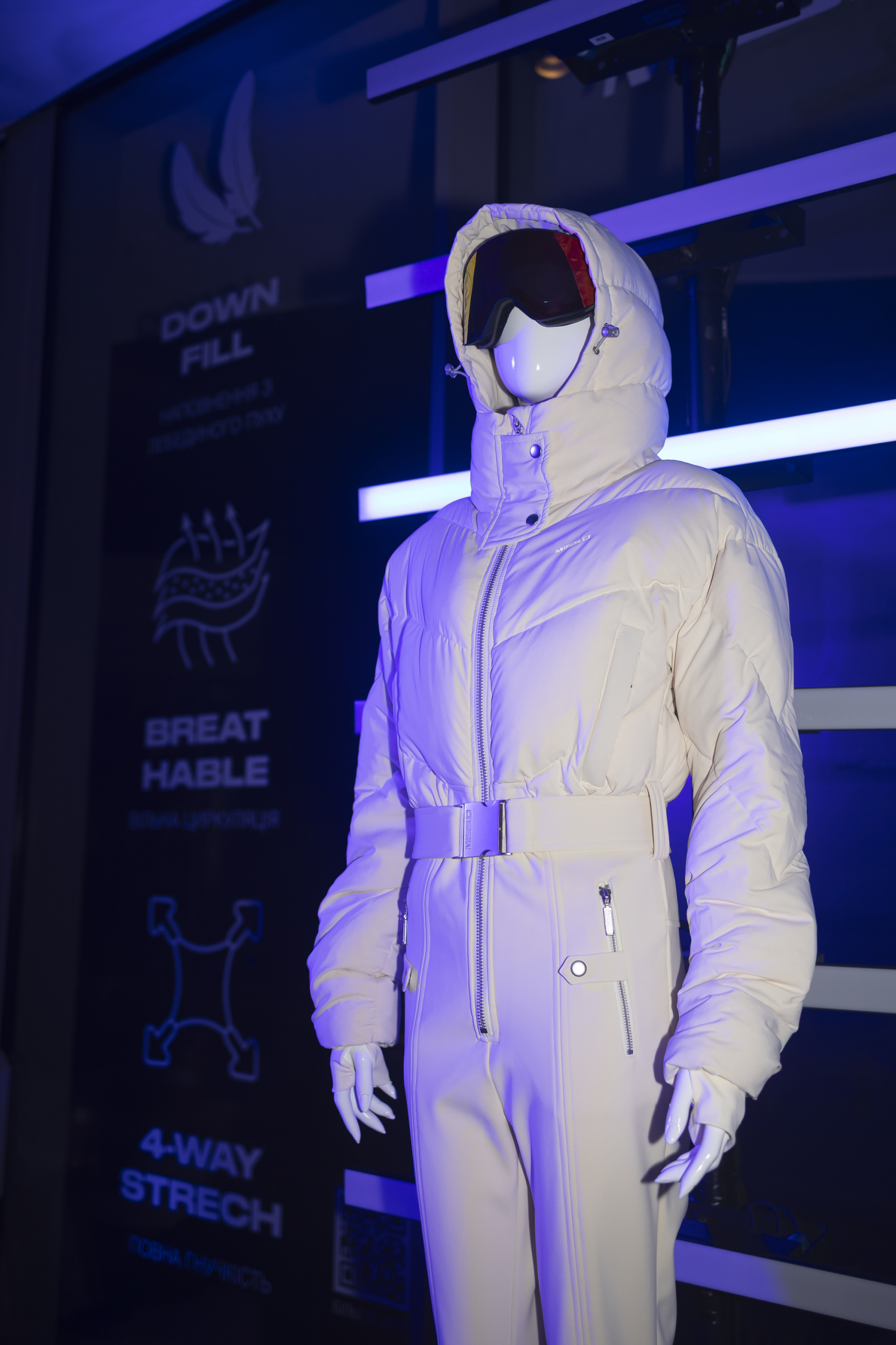 До засніжених гір готові: презентація зимової лінії MISSD на ALTITUDE Lab Launch