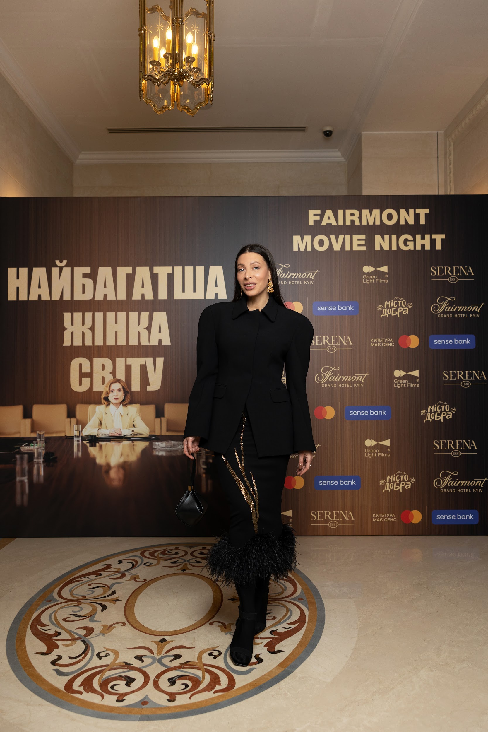 Юлія Єрмолаєва