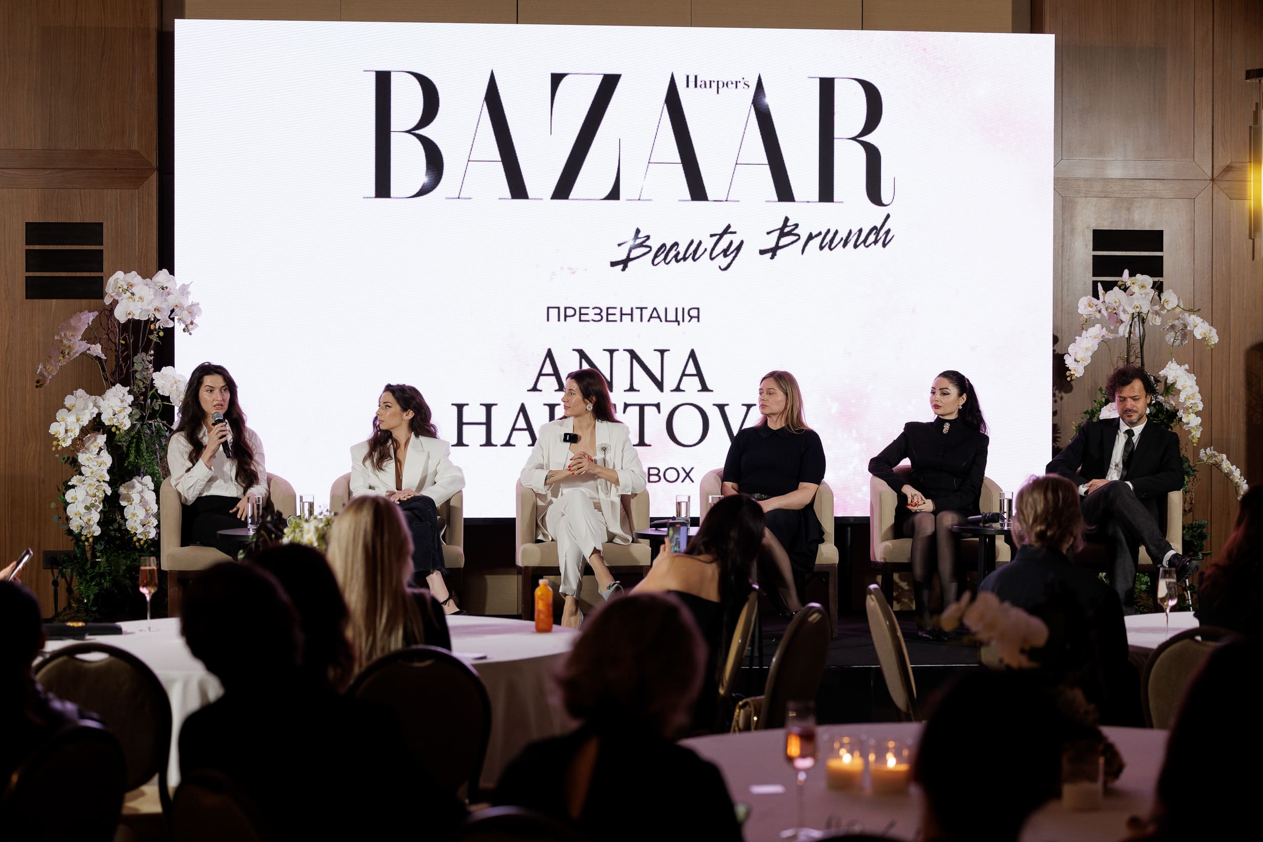Harper’s Bazaar Beauty Brunch, присвячений доглядовим трендам осінньо-зимового сезону
