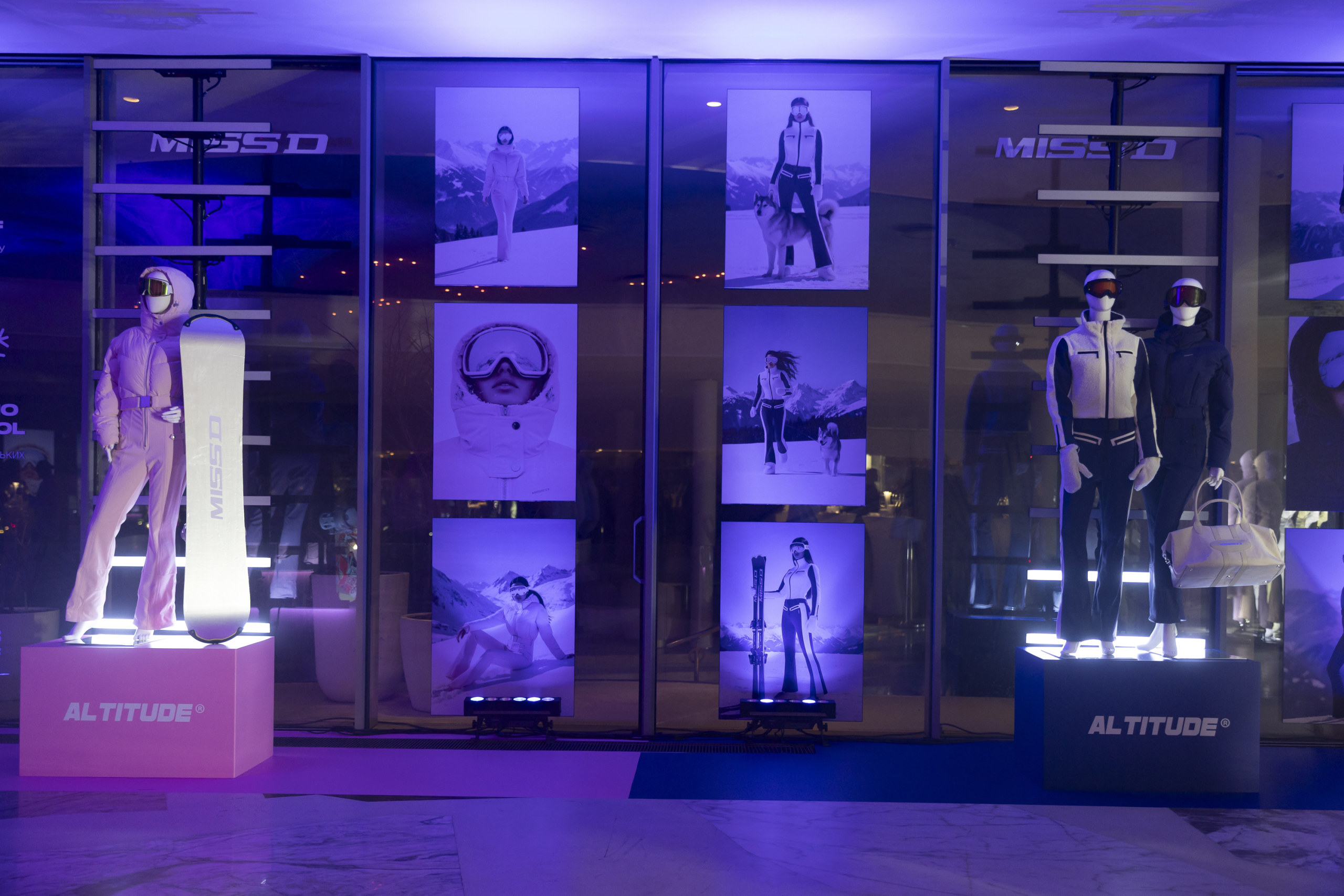 До засніжених гір готові: презентація зимової лінії MISSD на ALTITUDE Lab Launch