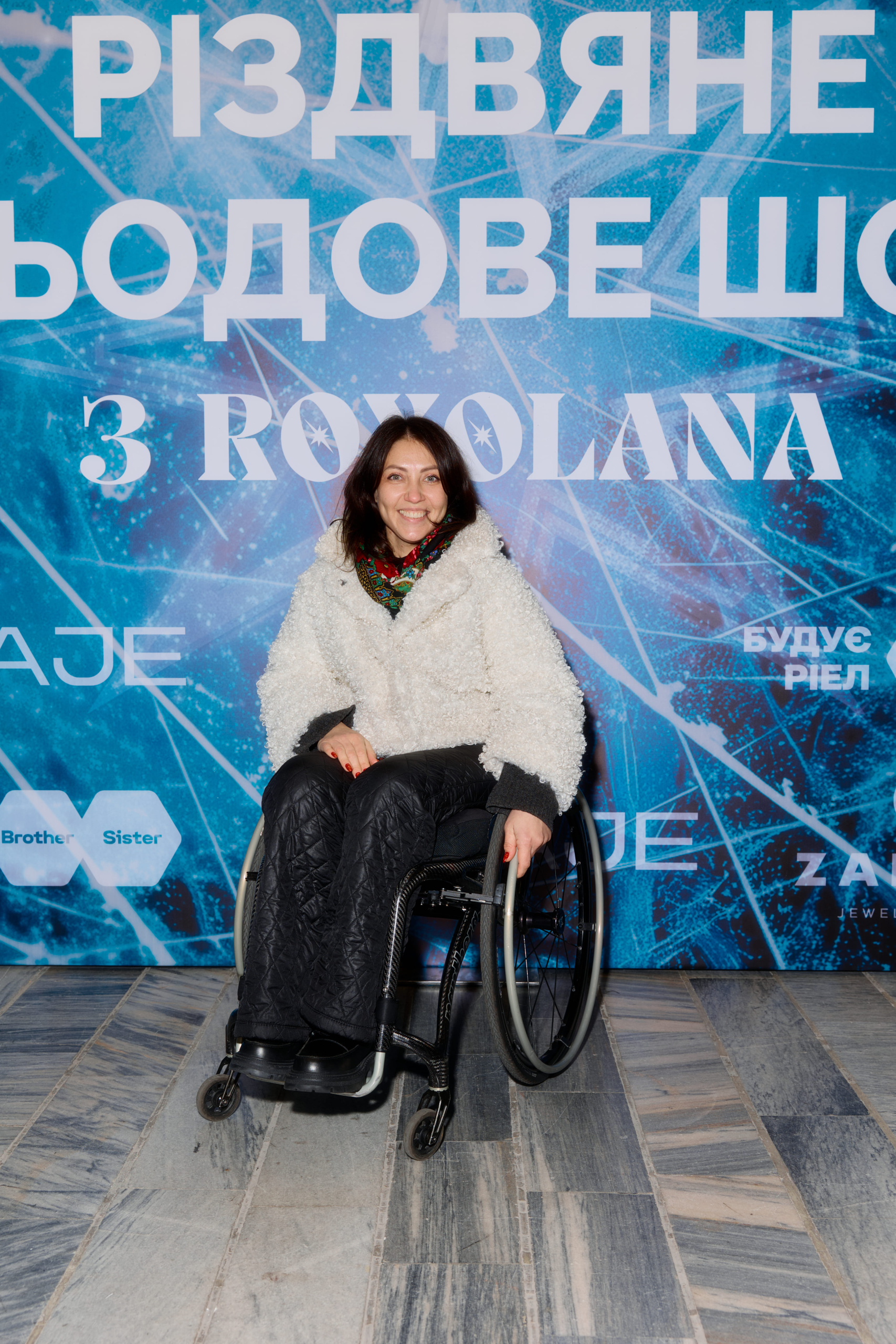 Уляна Пчолкіна