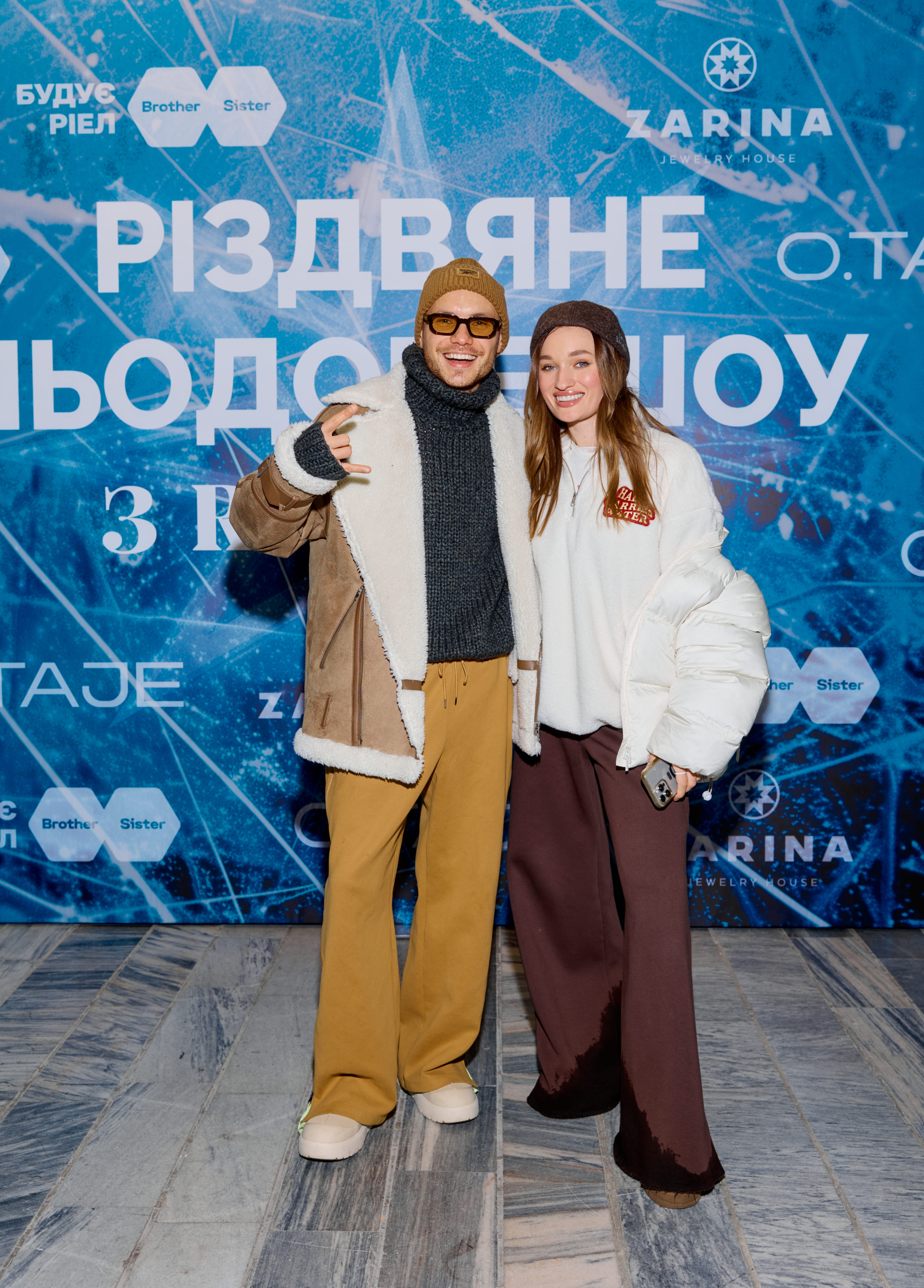 Діана Глостер