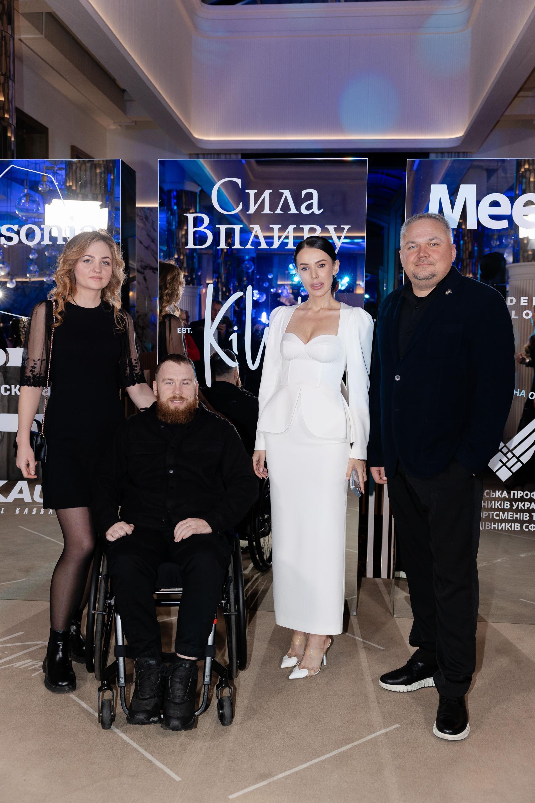 Друга щорічна Всеукраїнська премія «Сила Впливу» у Львові