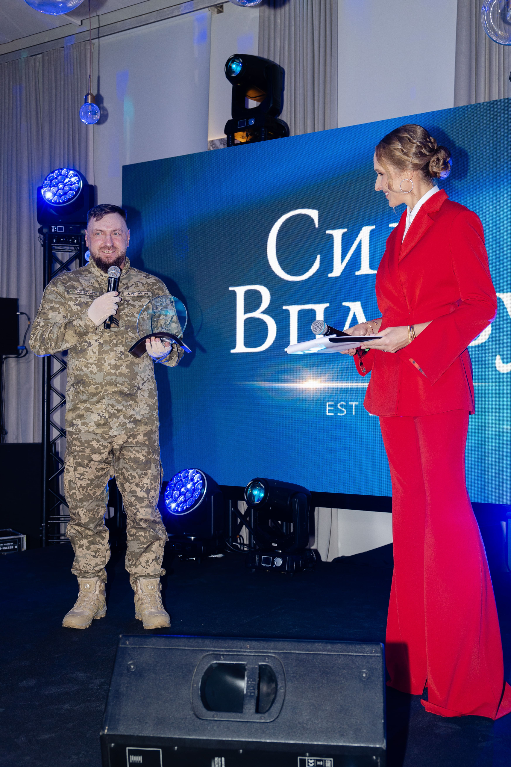 Друга щорічна Всеукраїнська премія «Сила Впливу» у Львові