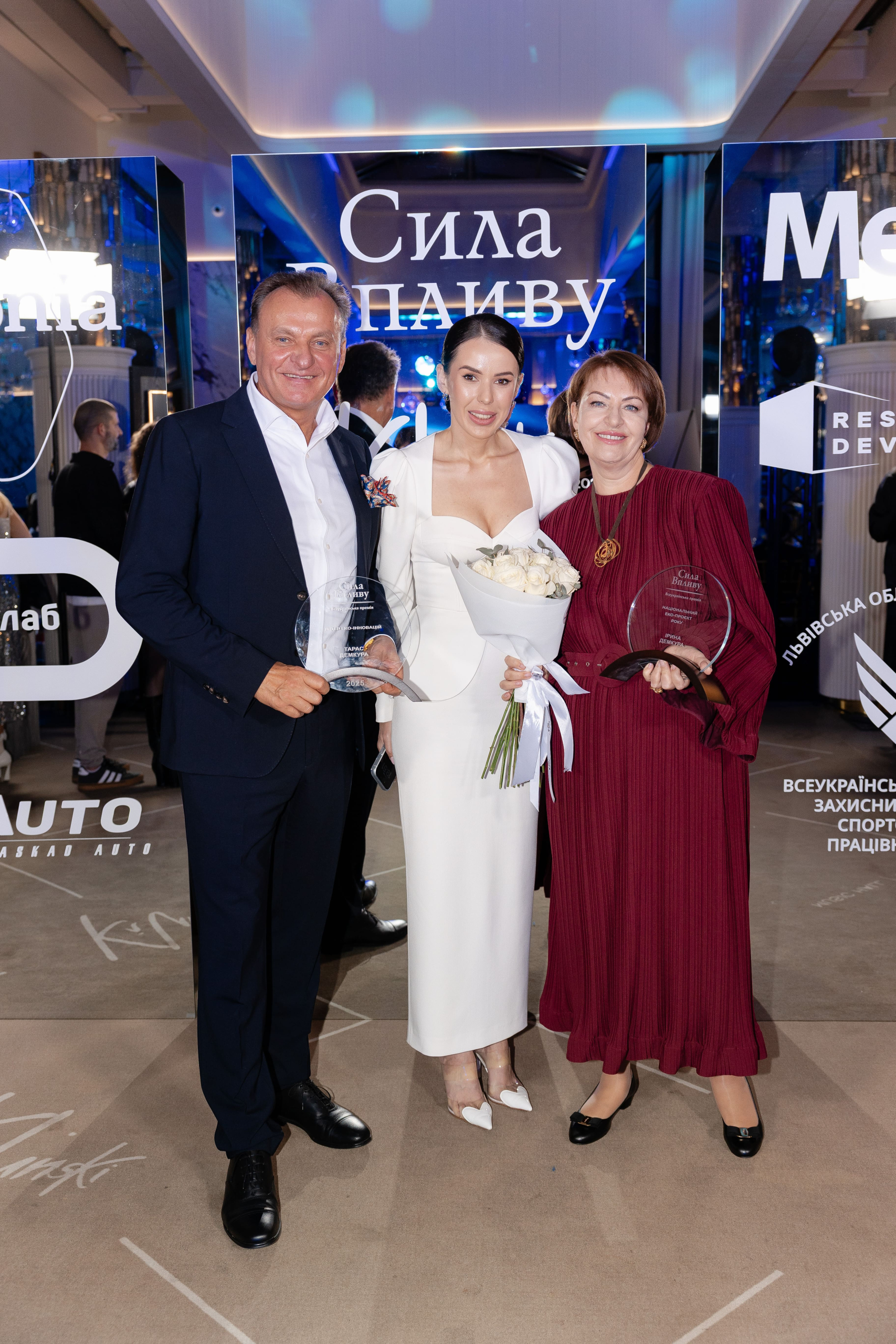 Друга щорічна Всеукраїнська премія «Сила Впливу» у Львові