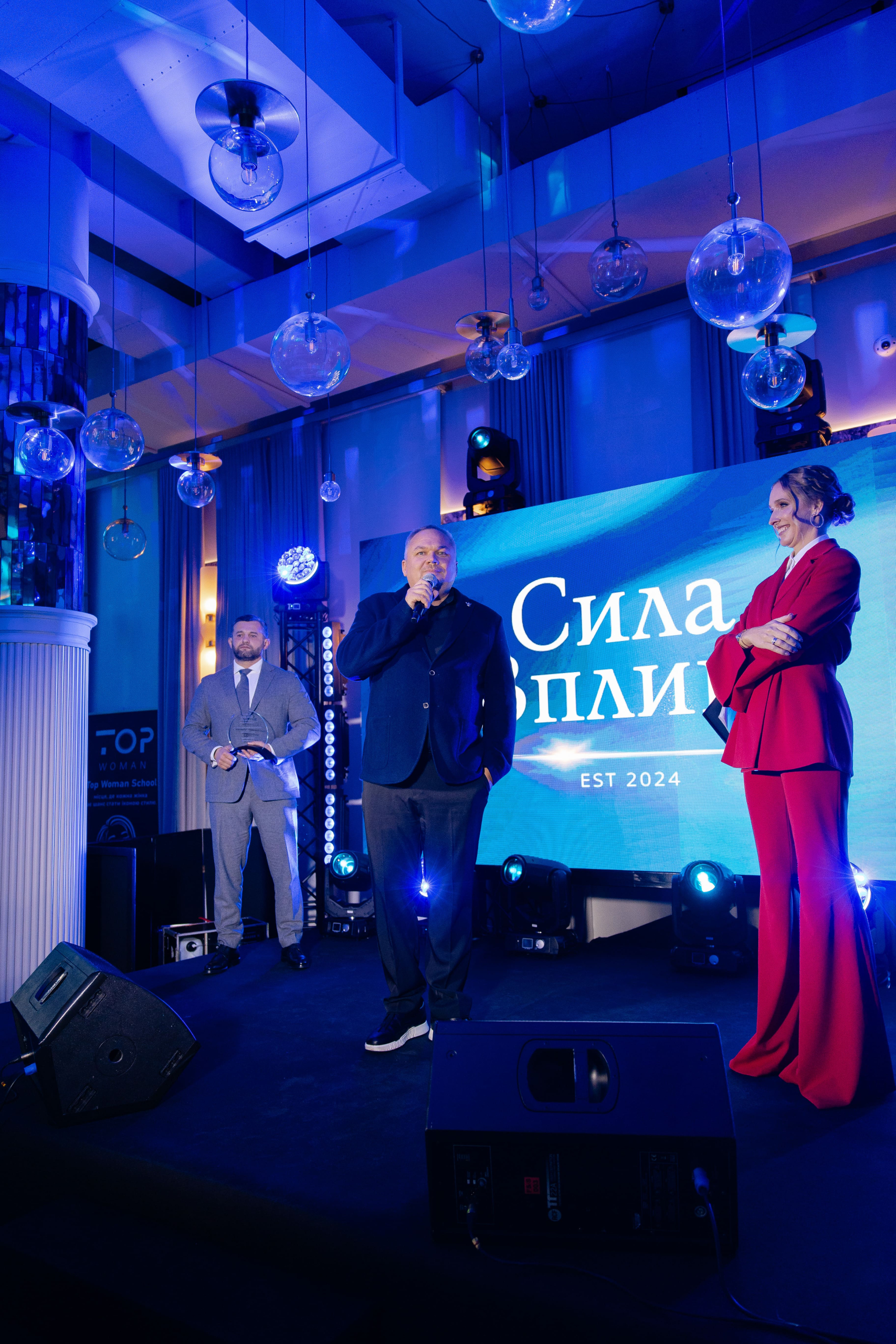 Друга щорічна Всеукраїнська премія «Сила Впливу» у Львові