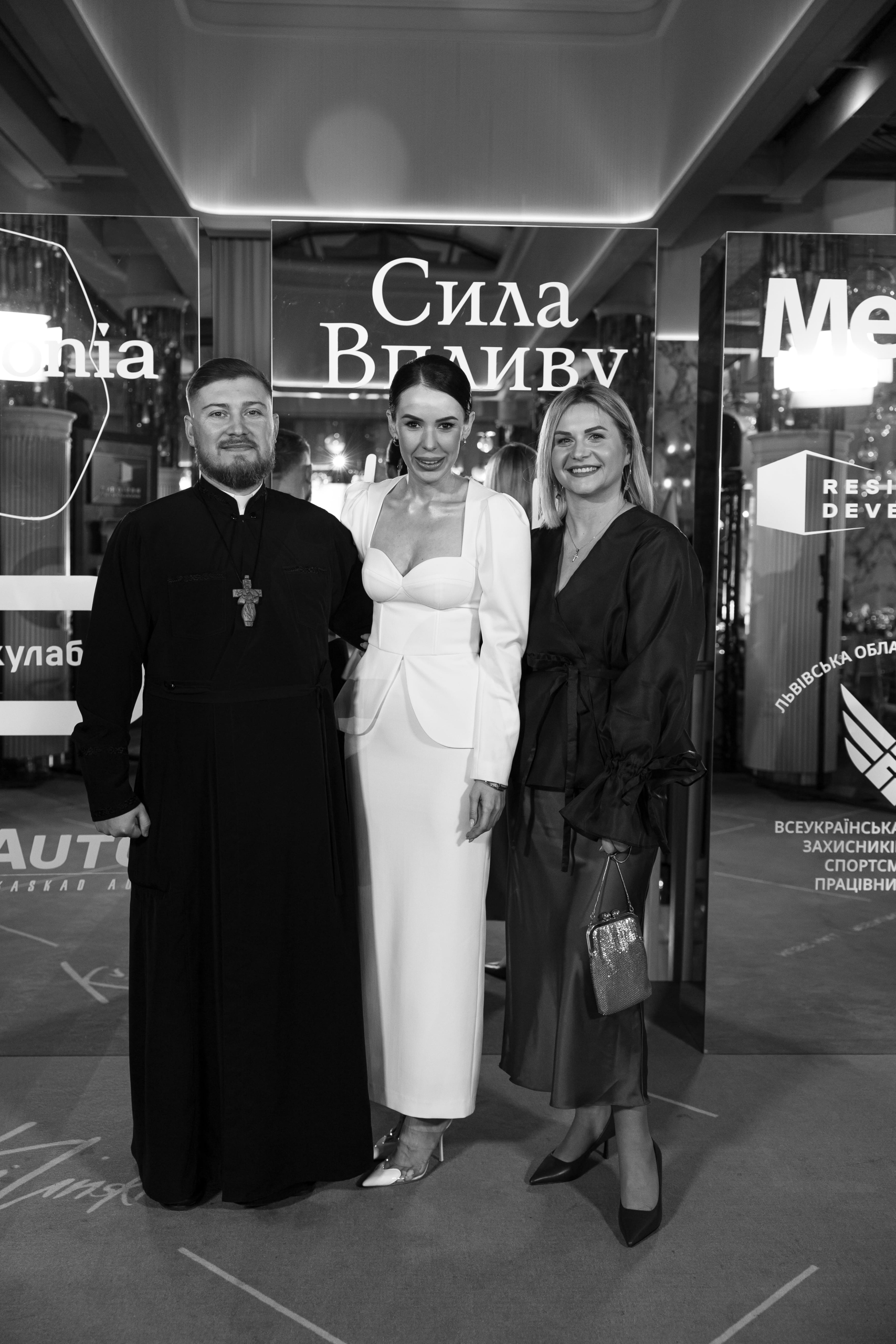 Друга щорічна Всеукраїнська премія «Сила Впливу» у Львові