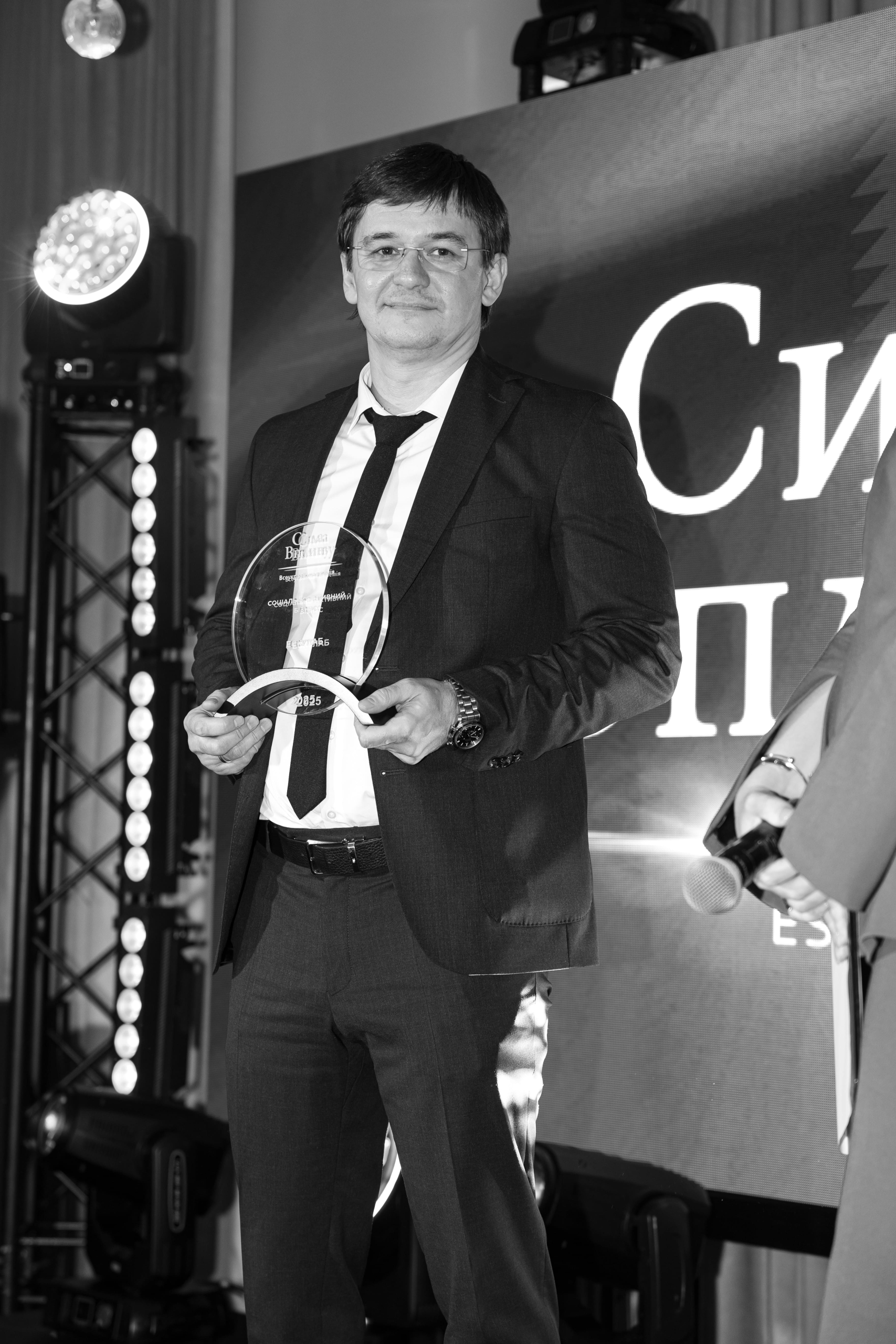 Друга щорічна Всеукраїнська премія «Сила Впливу» у Львові