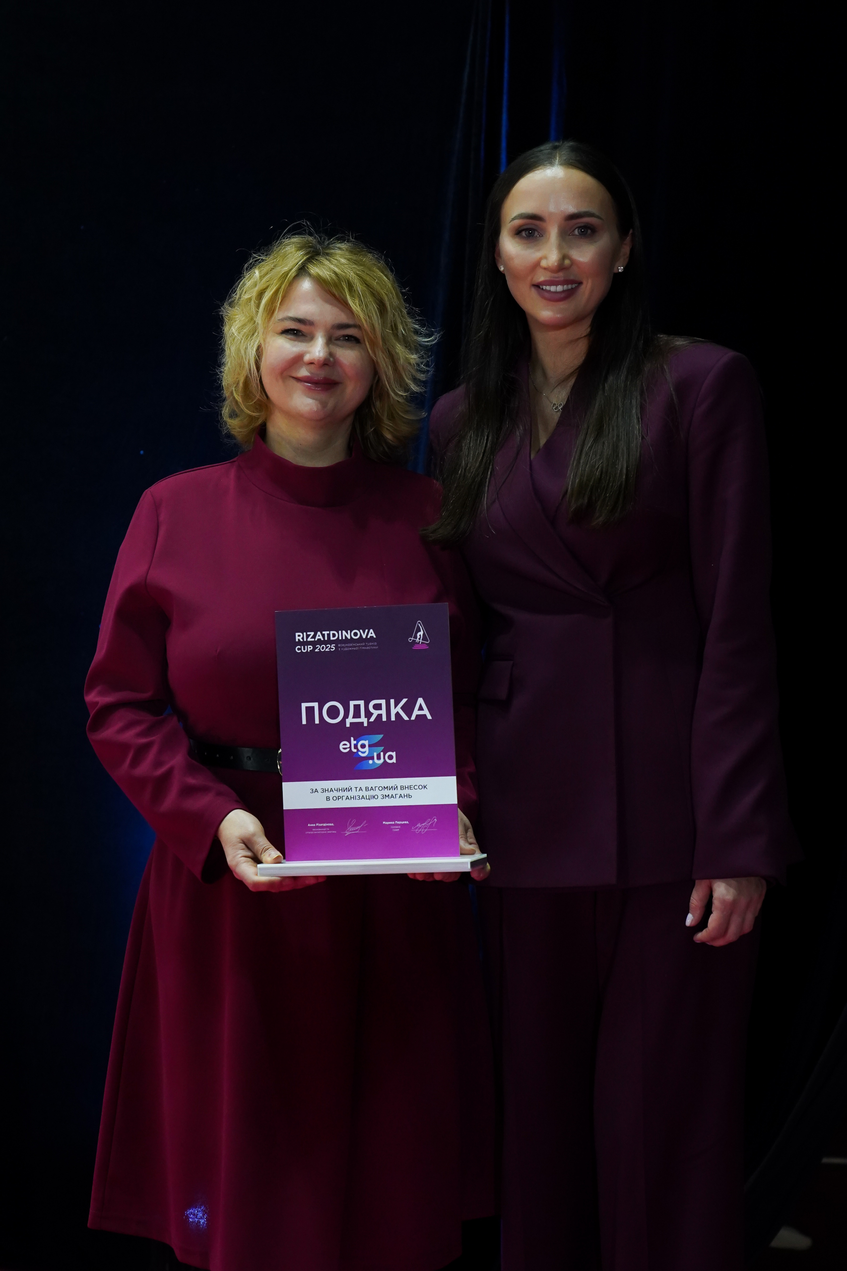 Аліна Шишкіна,Анна Різатдінова