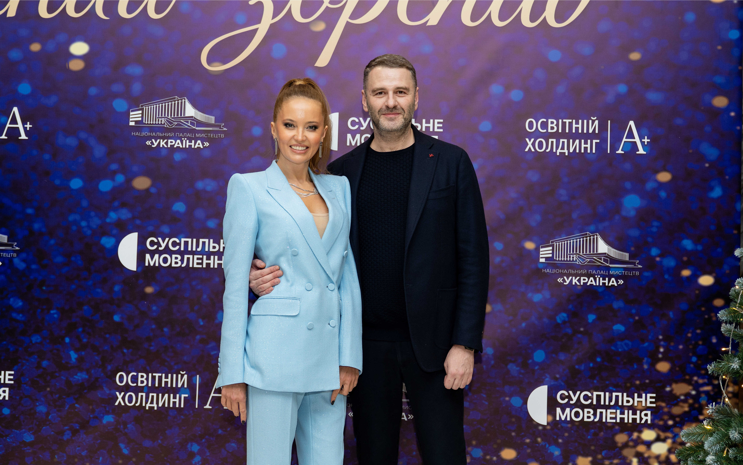 Іванна Ніконова,Сергій Перман