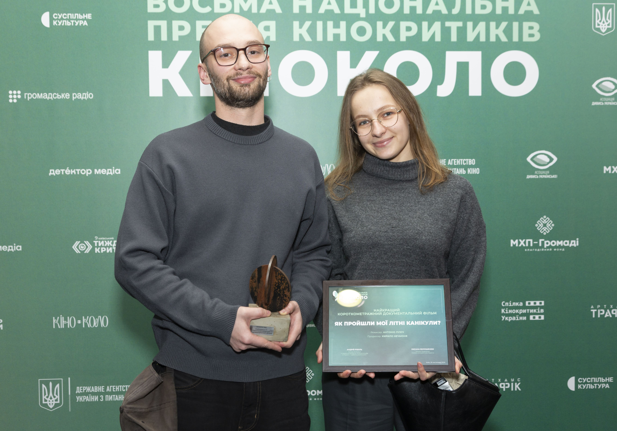 Кирило Нечмоня