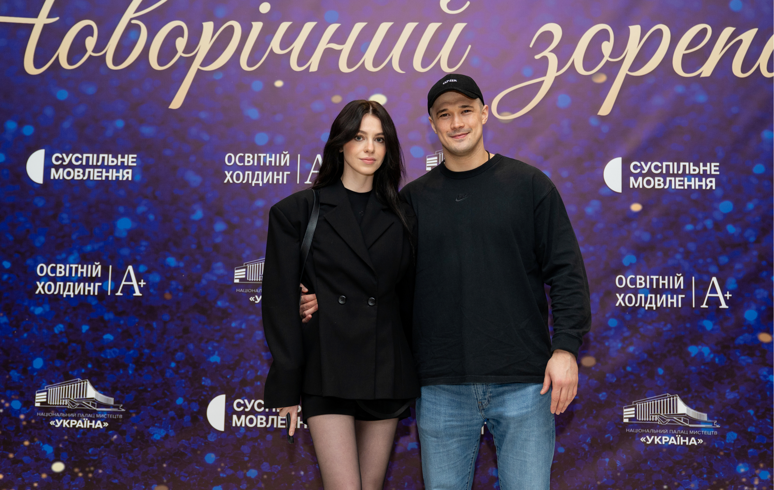 Анастасія Федорова,Михайло Федоров
