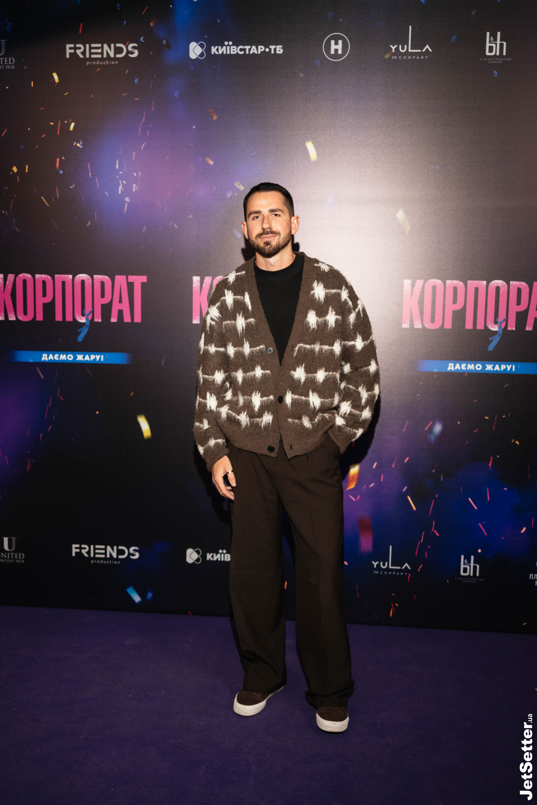 Євген Таллер