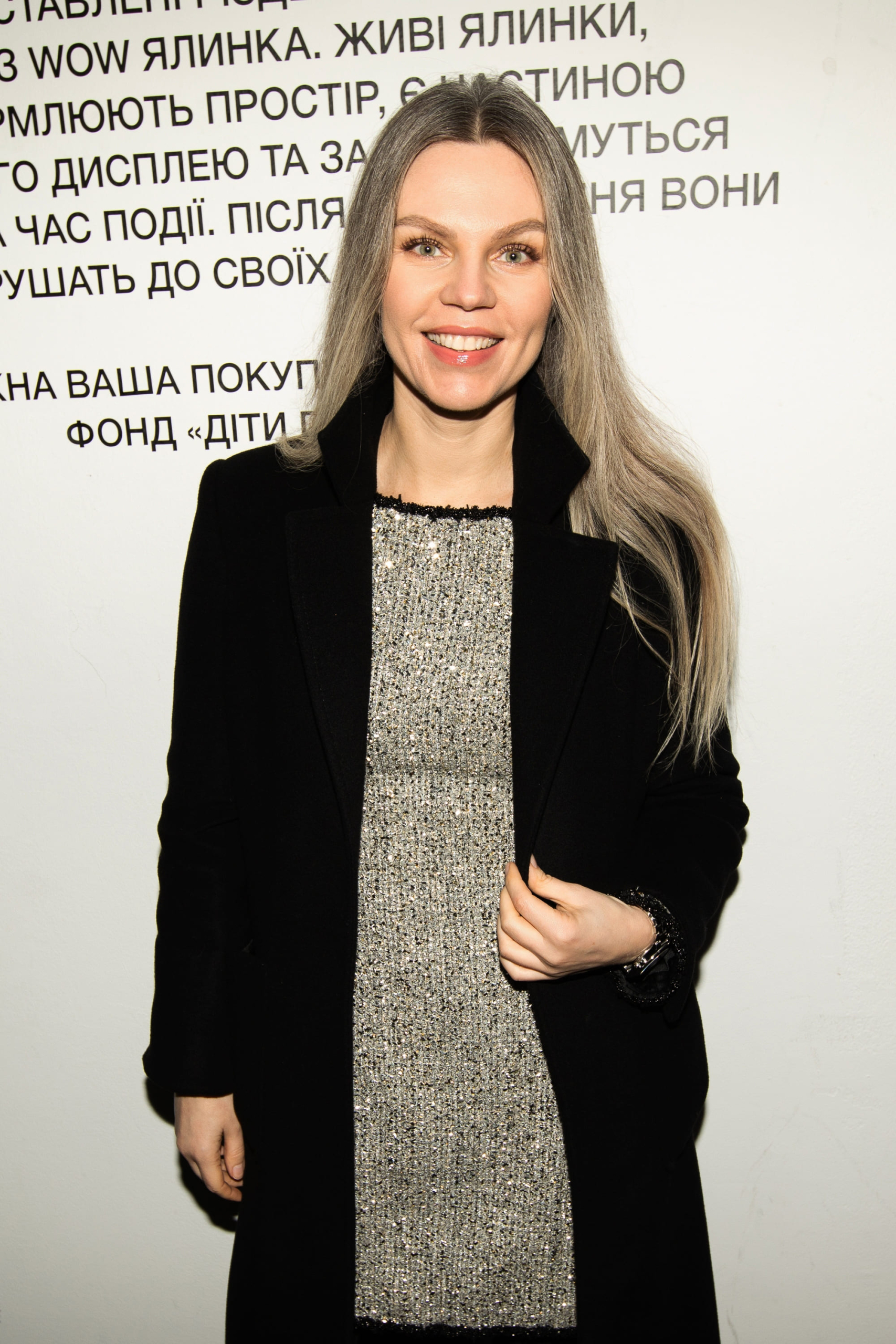 Валерія Толочина