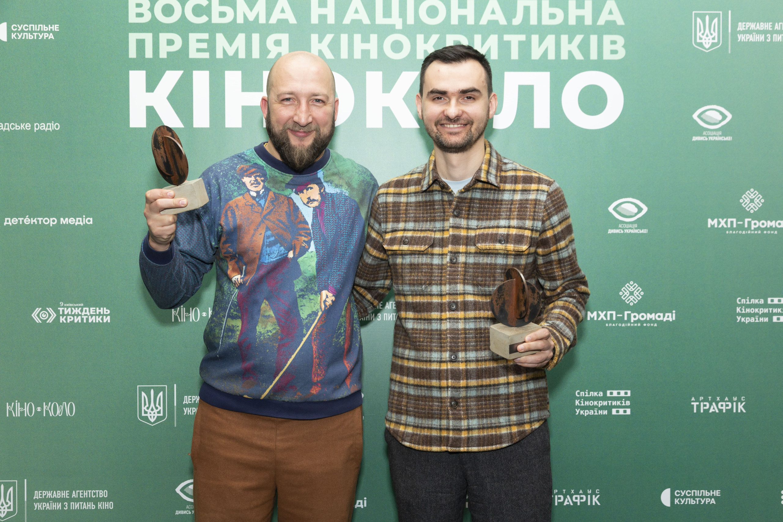 Восьма Національна премія кінокритиків «Кіноколо»