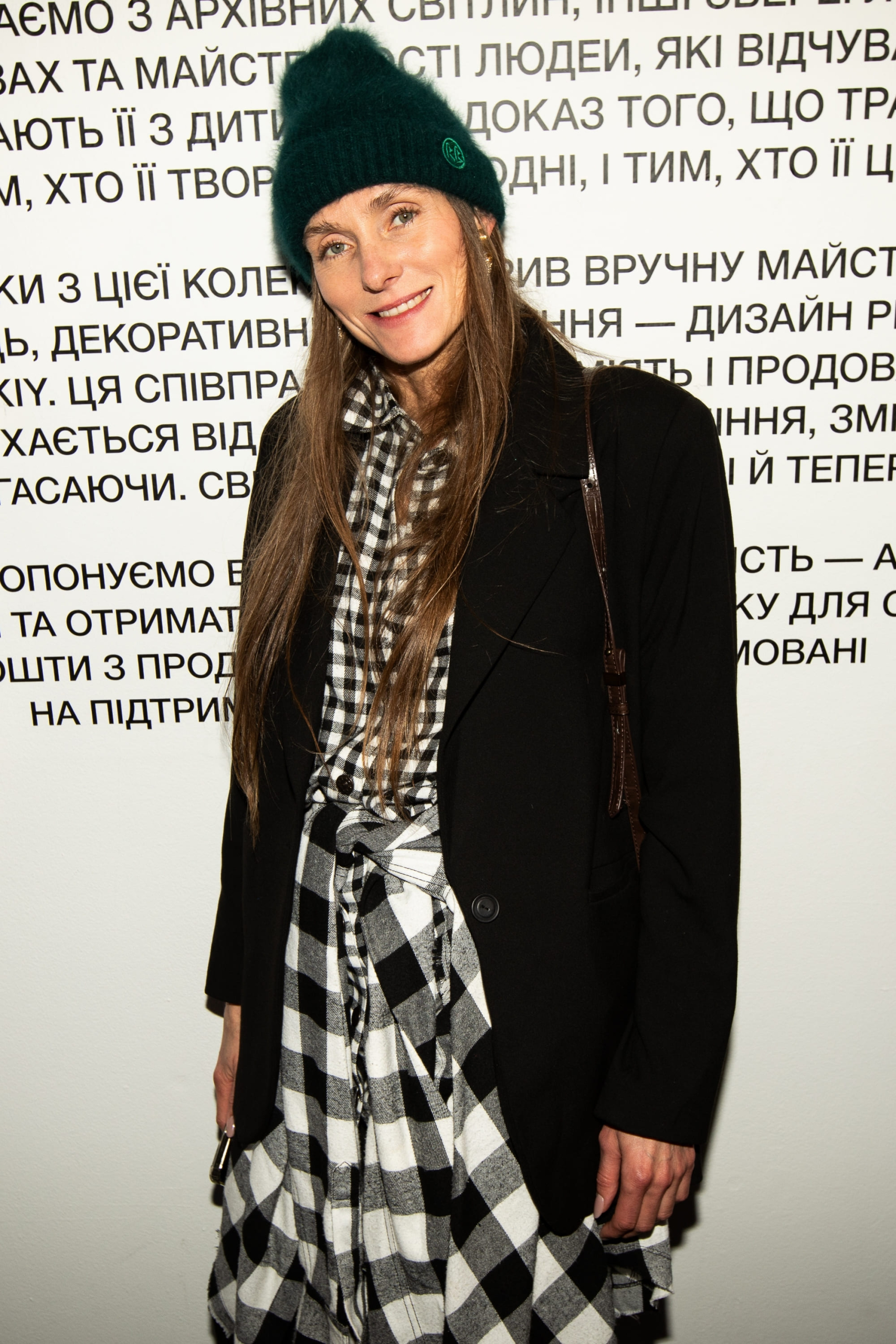 Юлія Хромцова