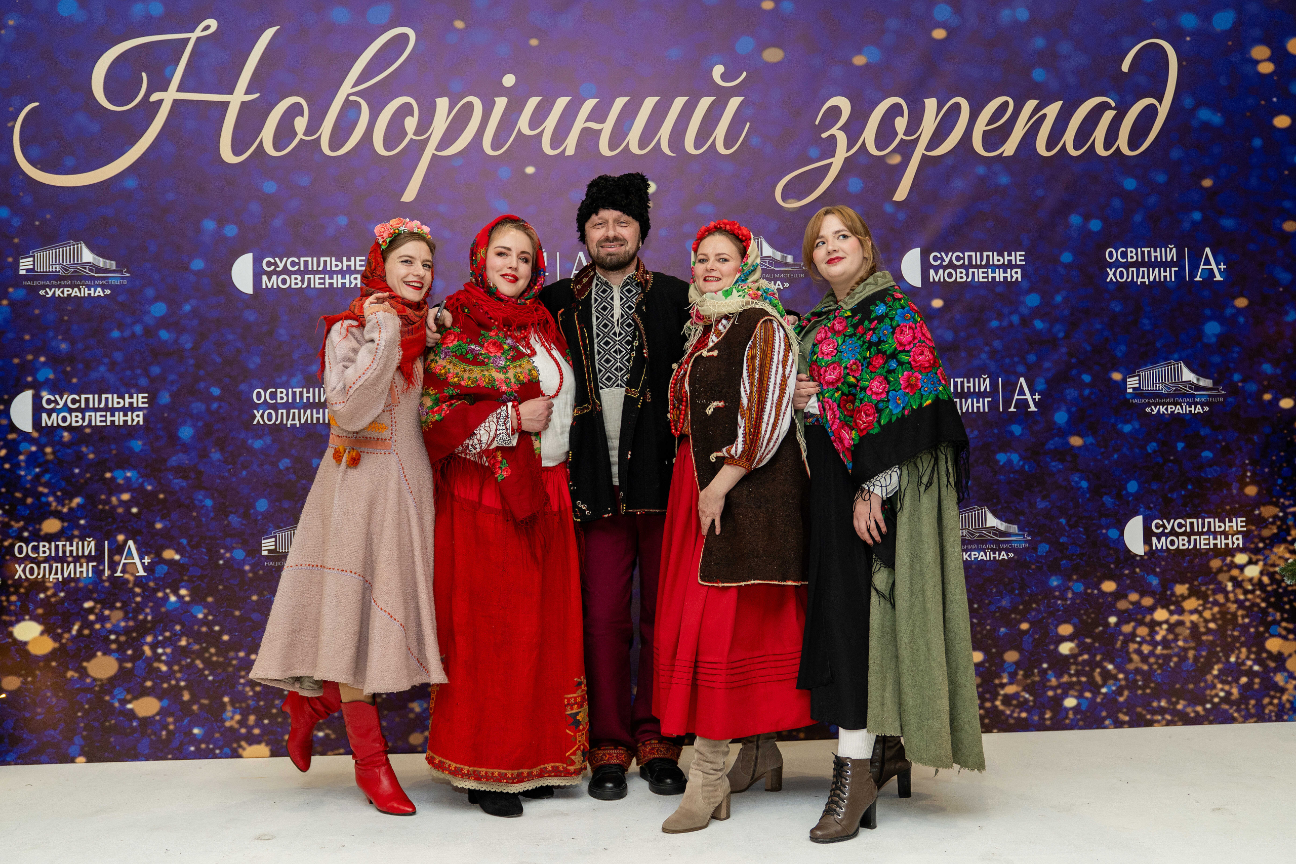 Дуети юних та досвідчених артистів: «Новорічний зорепад» у Палаці «Україна»