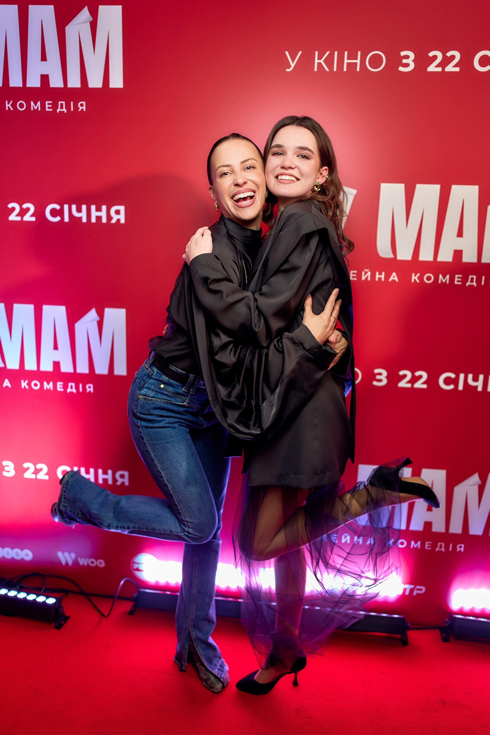 Вікторія Маремуха,Уляна Золкіна