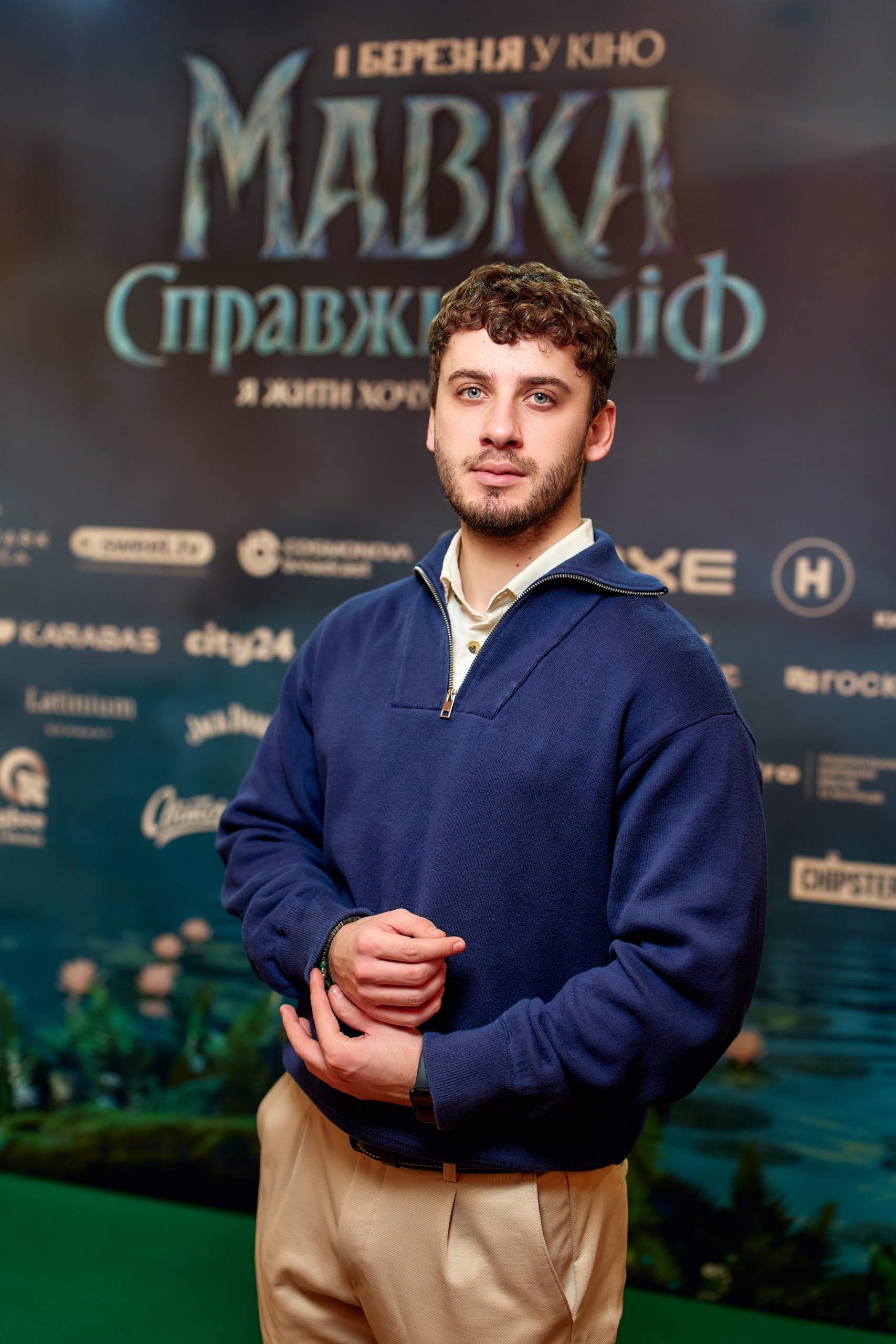 Національна кінопремʼєра «Мавка. Справжній міф» у Палаці «Україна»