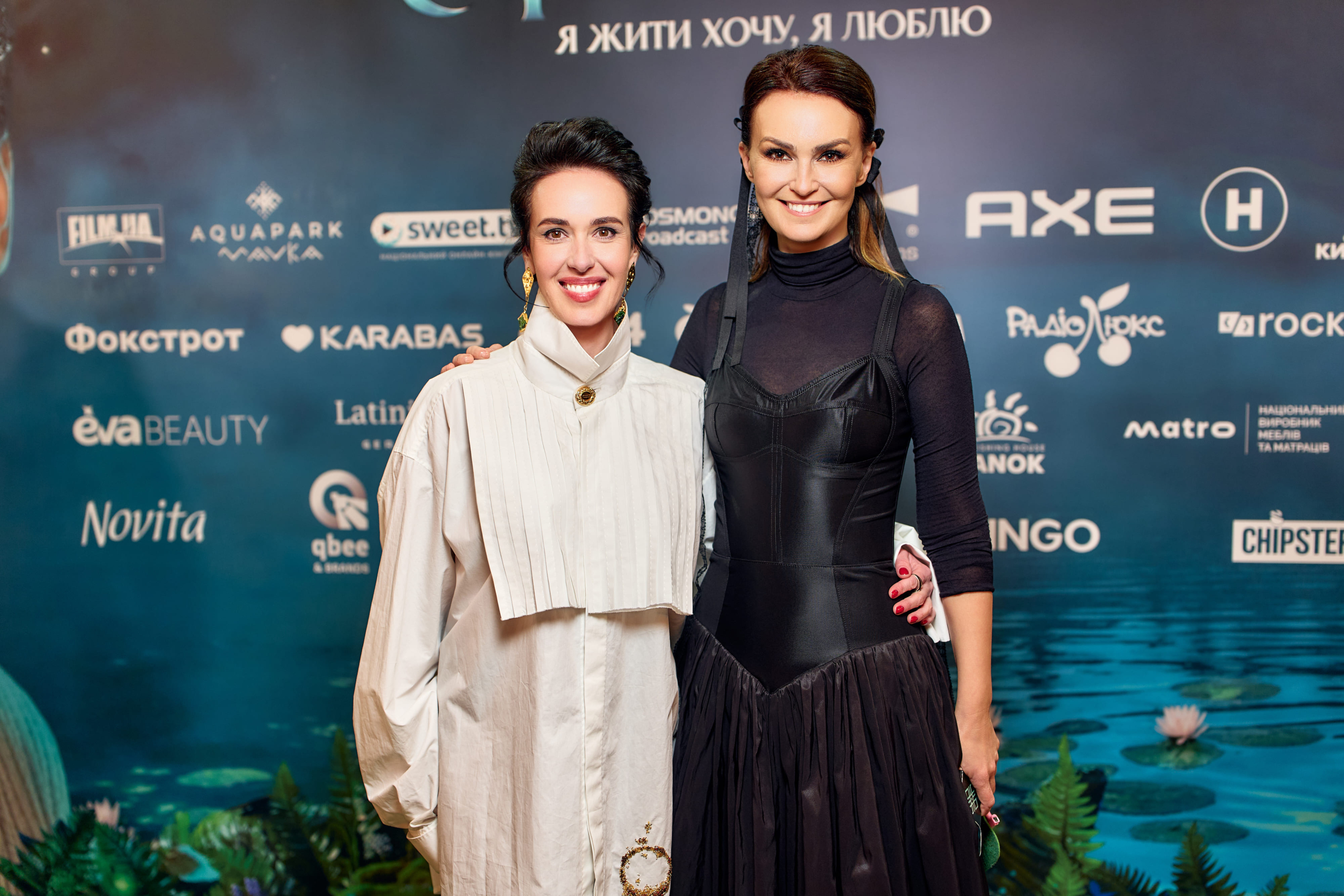 Анна Єлісєєва,Ірина Костюк