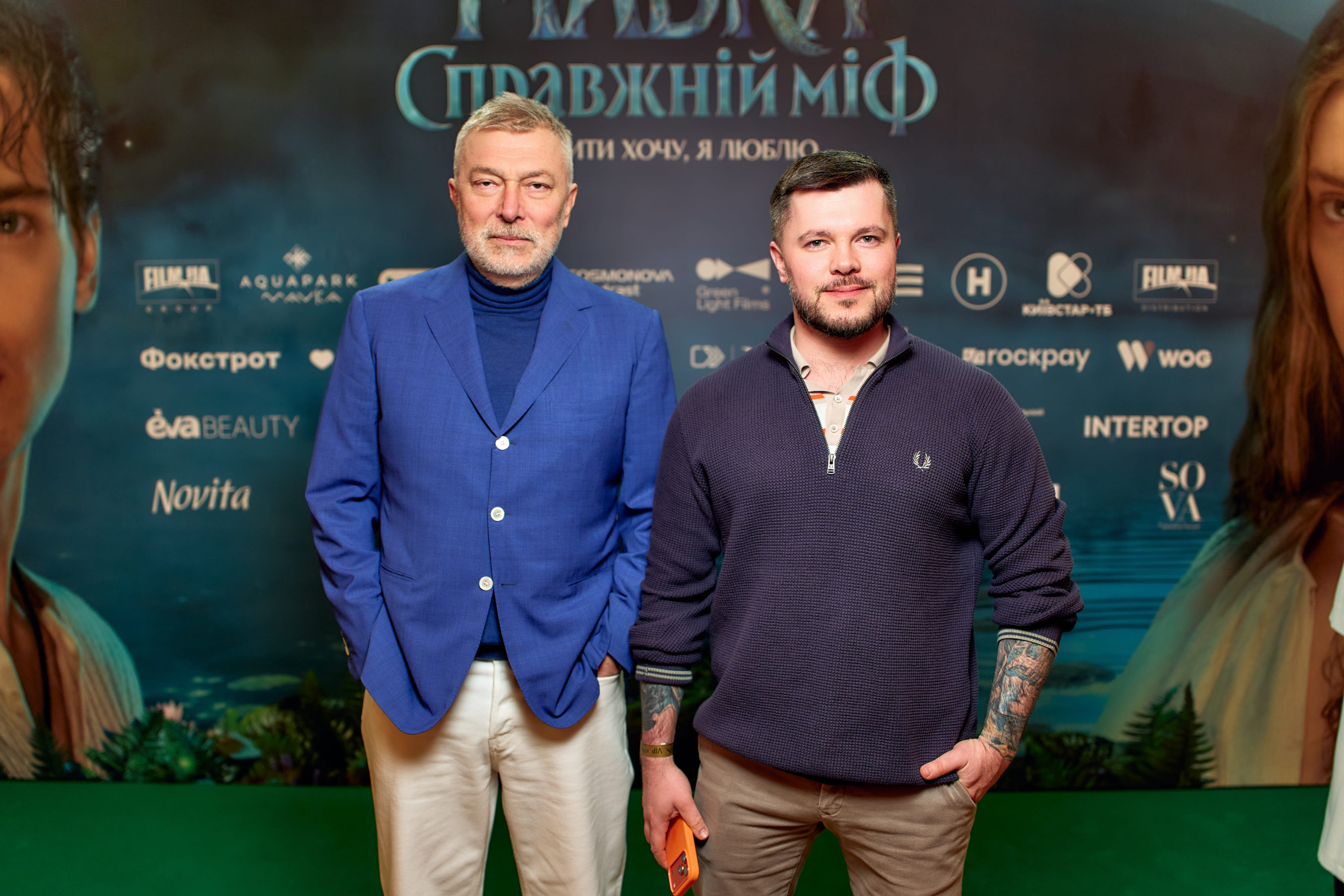 Сергій Созановський,Валерій Созановський