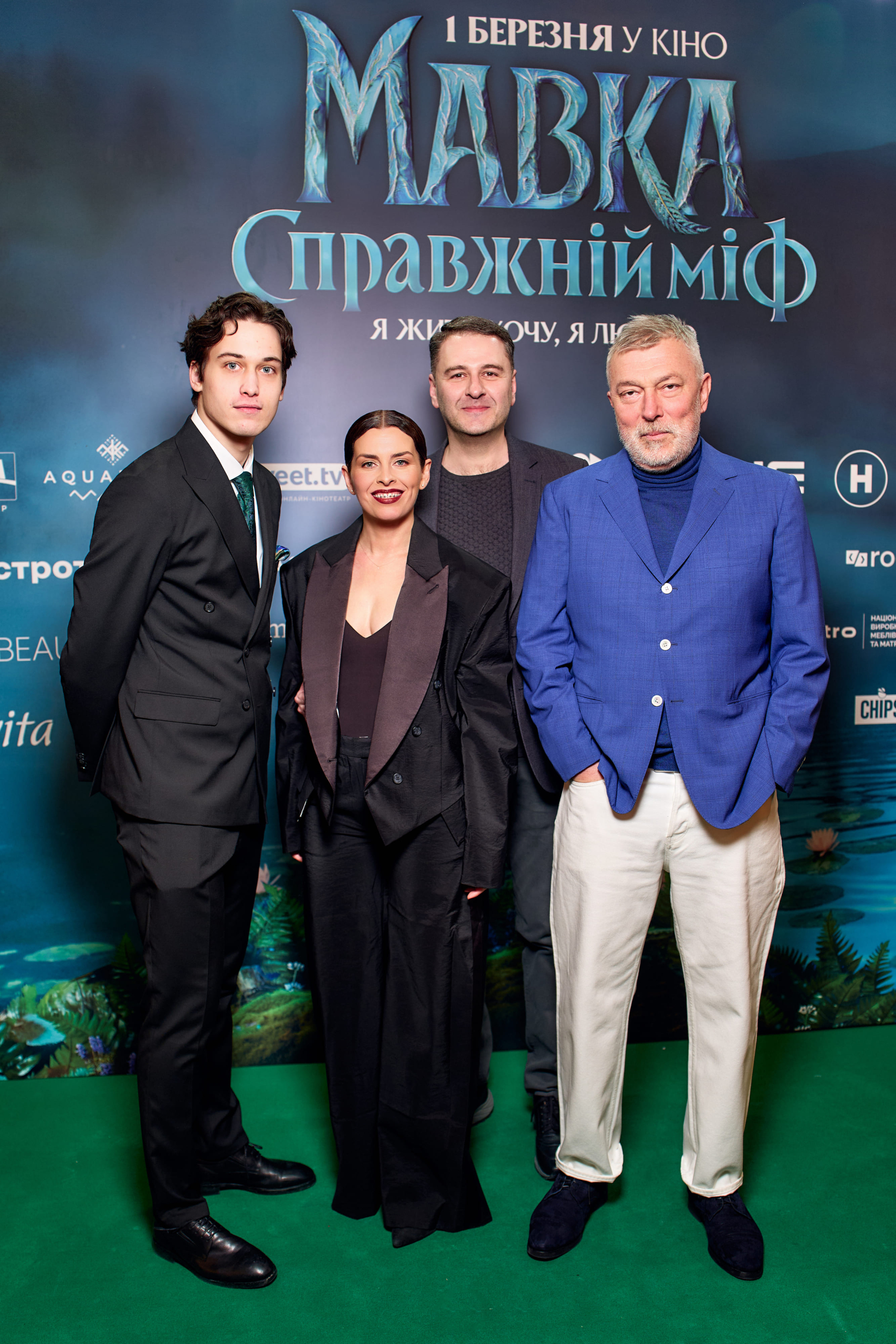 Іван Довженко,Катя Царик,Сергій Перман,Сергій Созановський