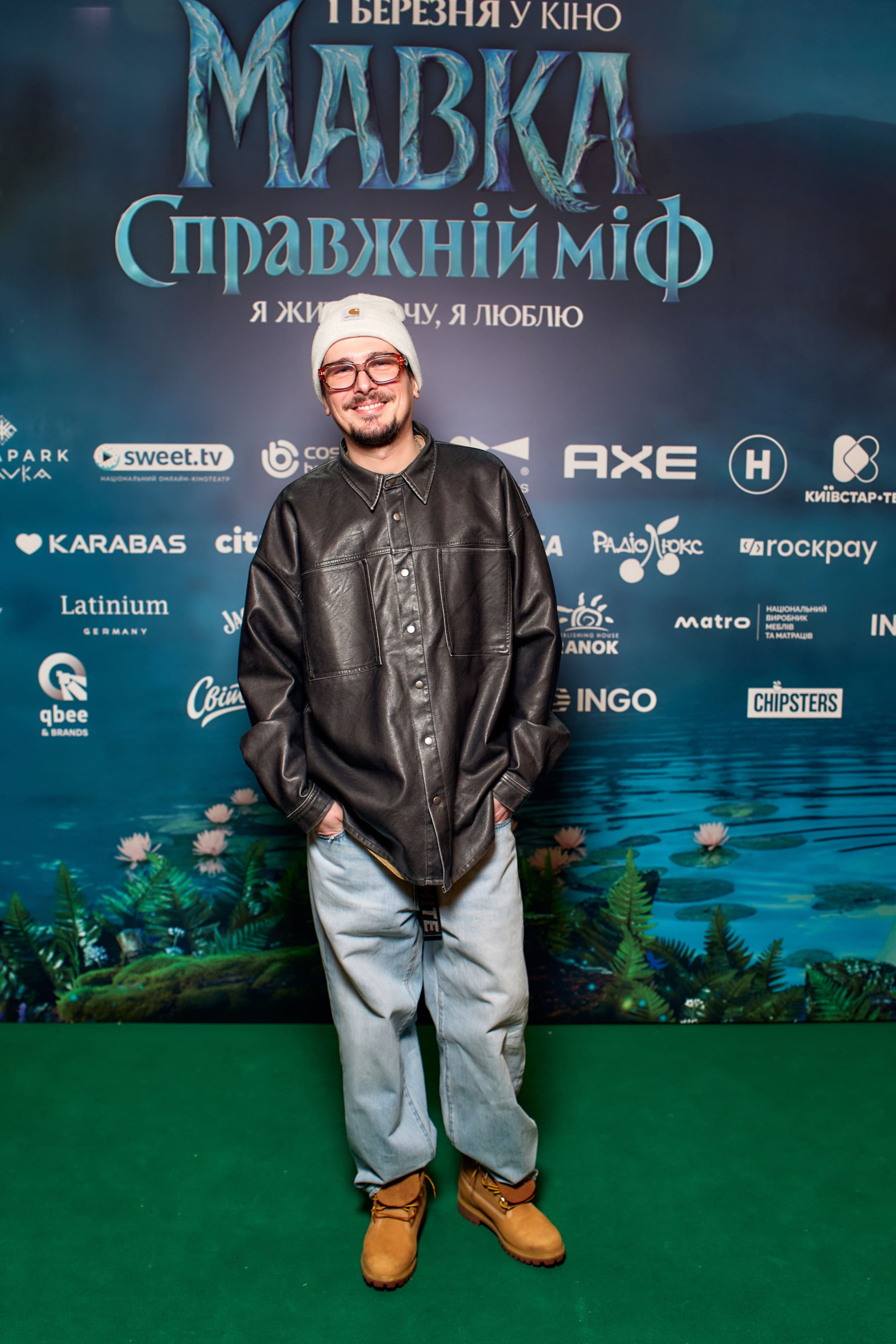 Позитив