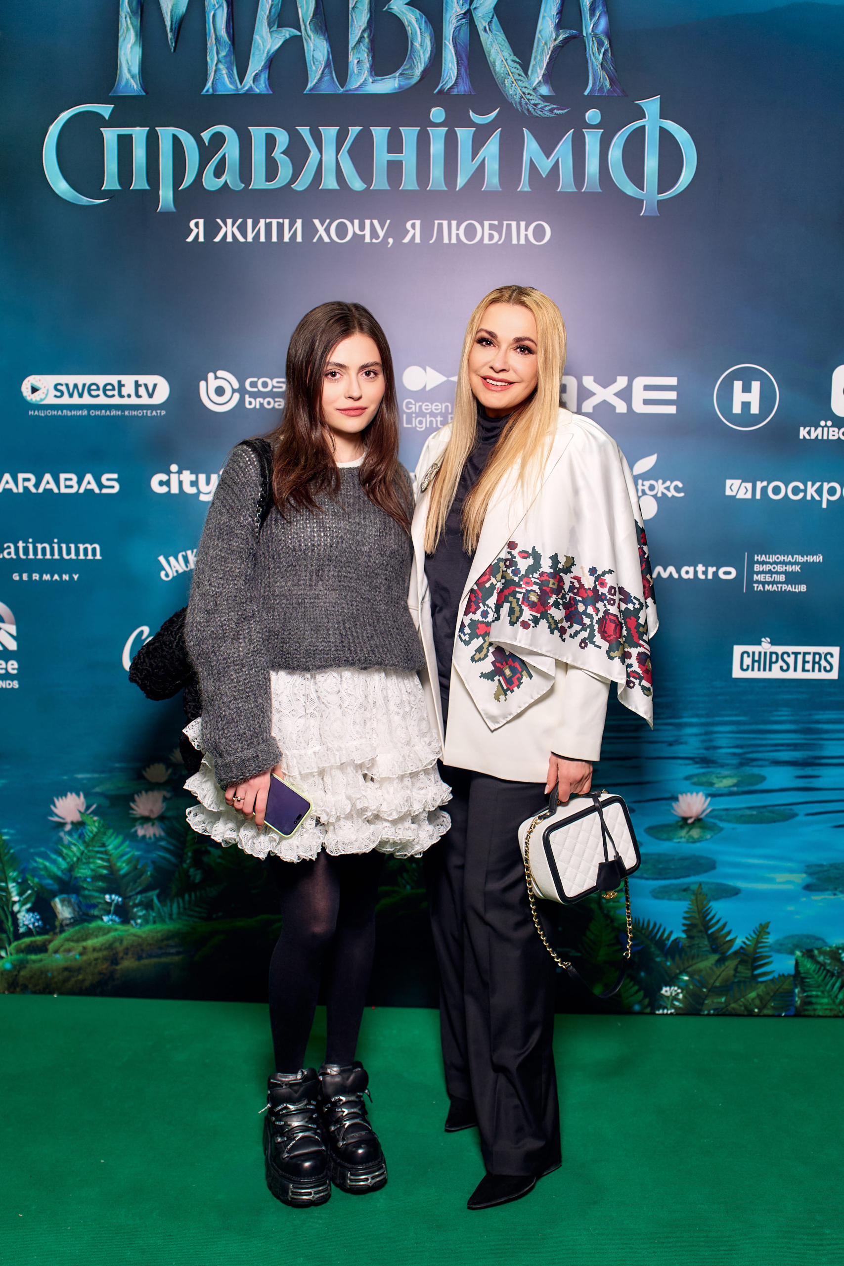 Анна Борисюк,Ольга Сумська
