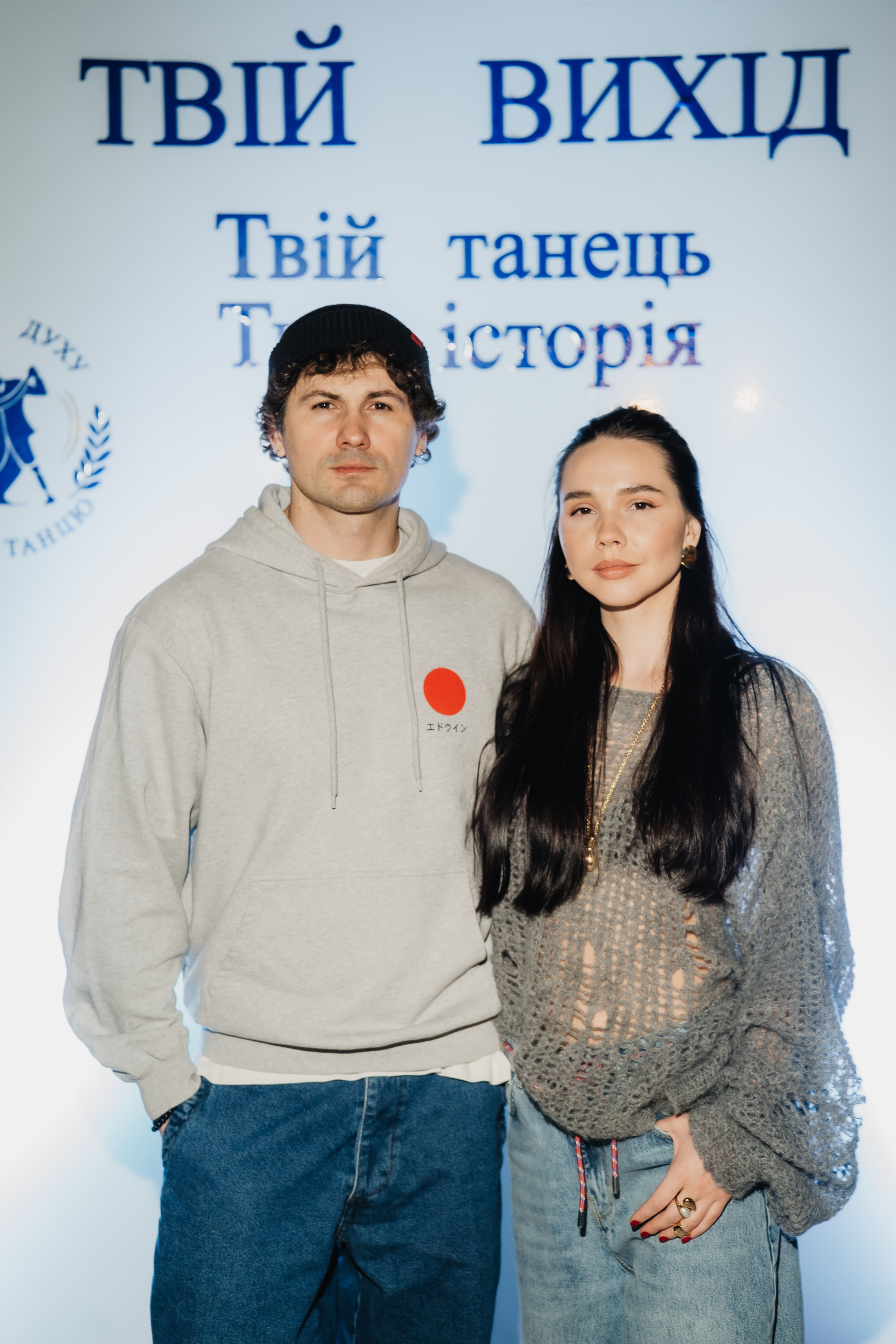 Євген Кот та Наталя Татарінцева