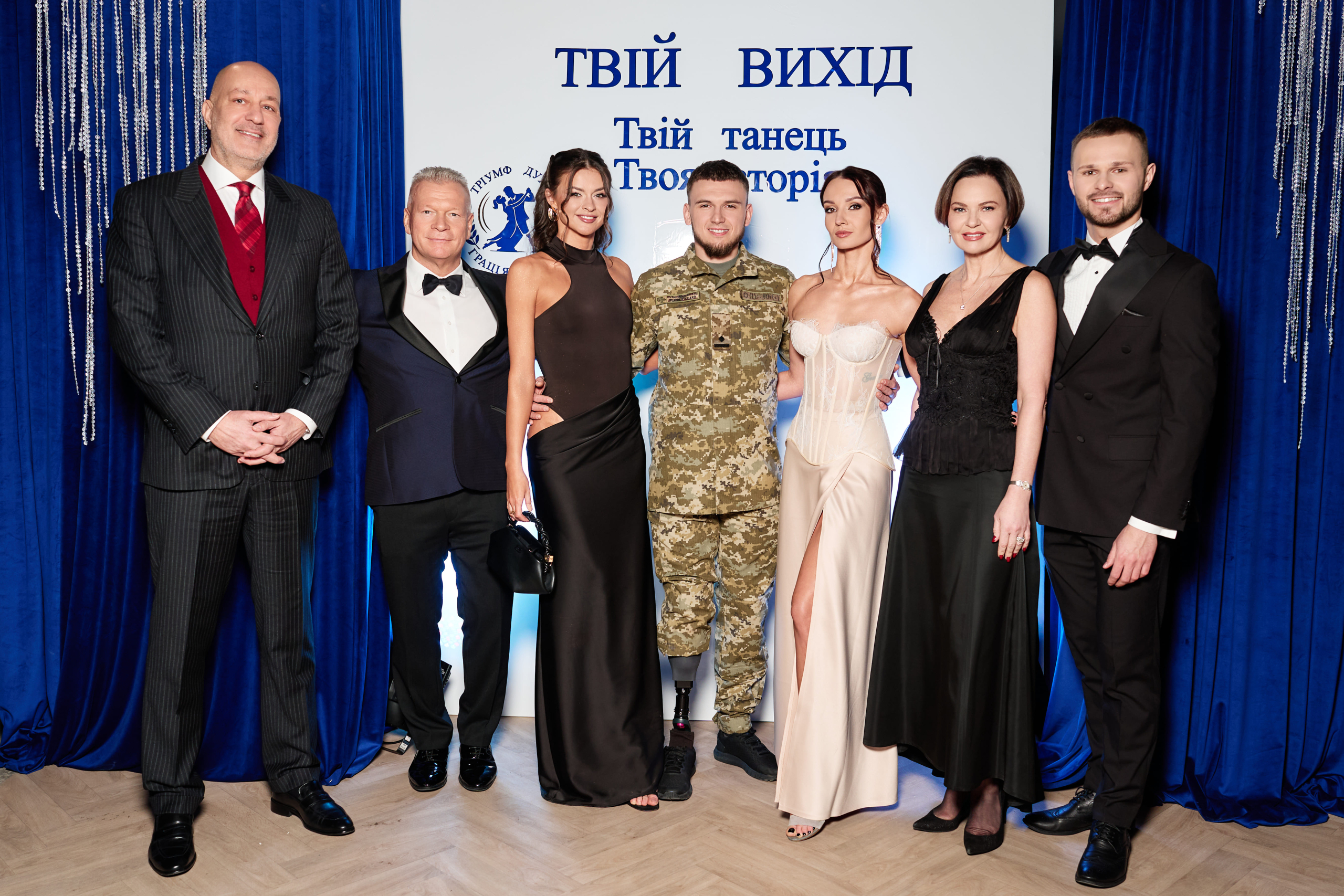 Благодійний захід «Тріумф духу. Грація танцю»: як ветерани на протезах підкорювали паркет у Києві