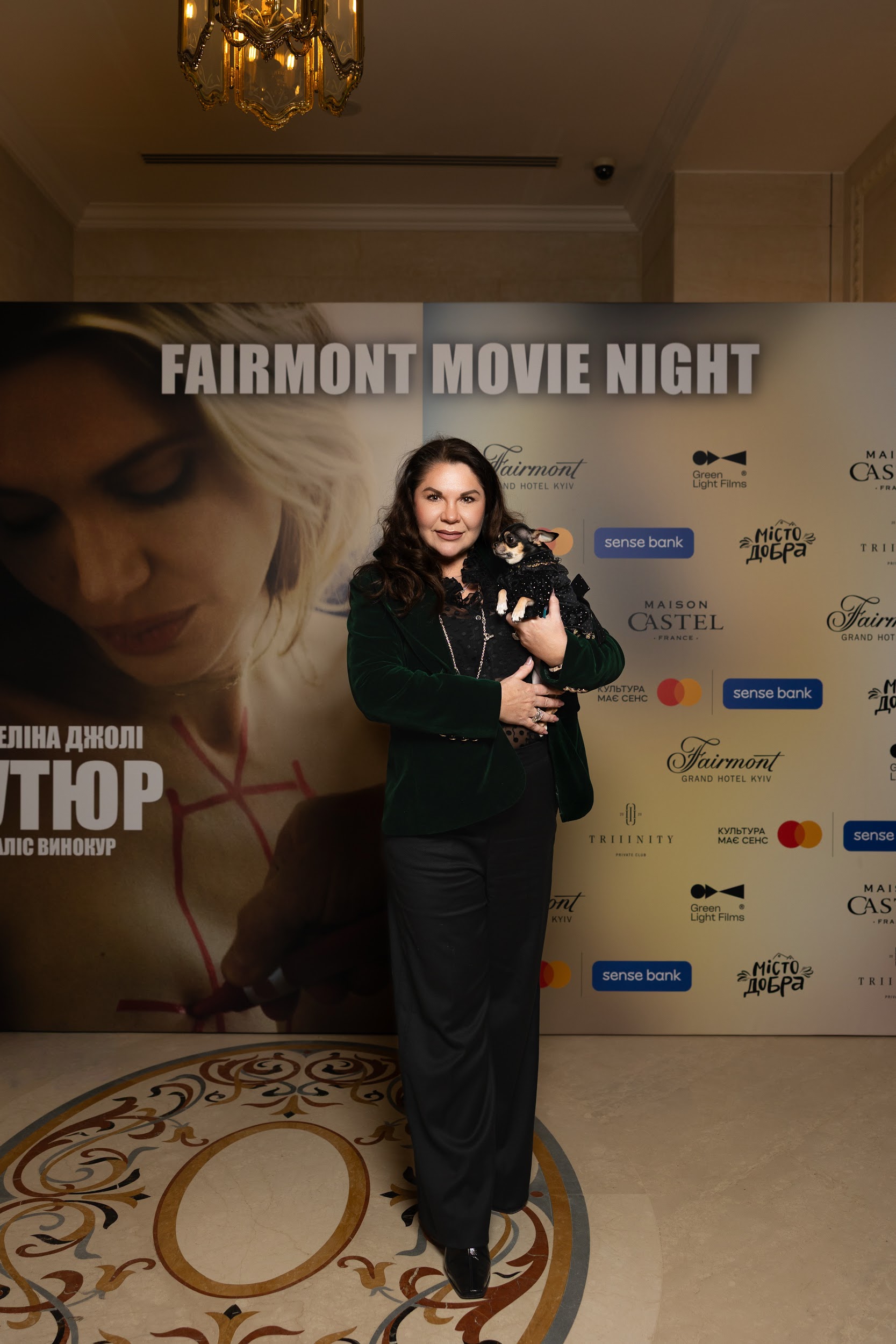 Другий благодійний кіновечір Fairmont Movie Night: показ стрічки «Кутюр»