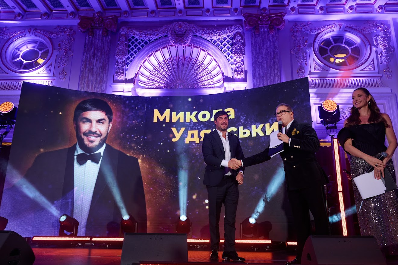 Микола Удянський, Юрій Горбунов, Катерина Осадча