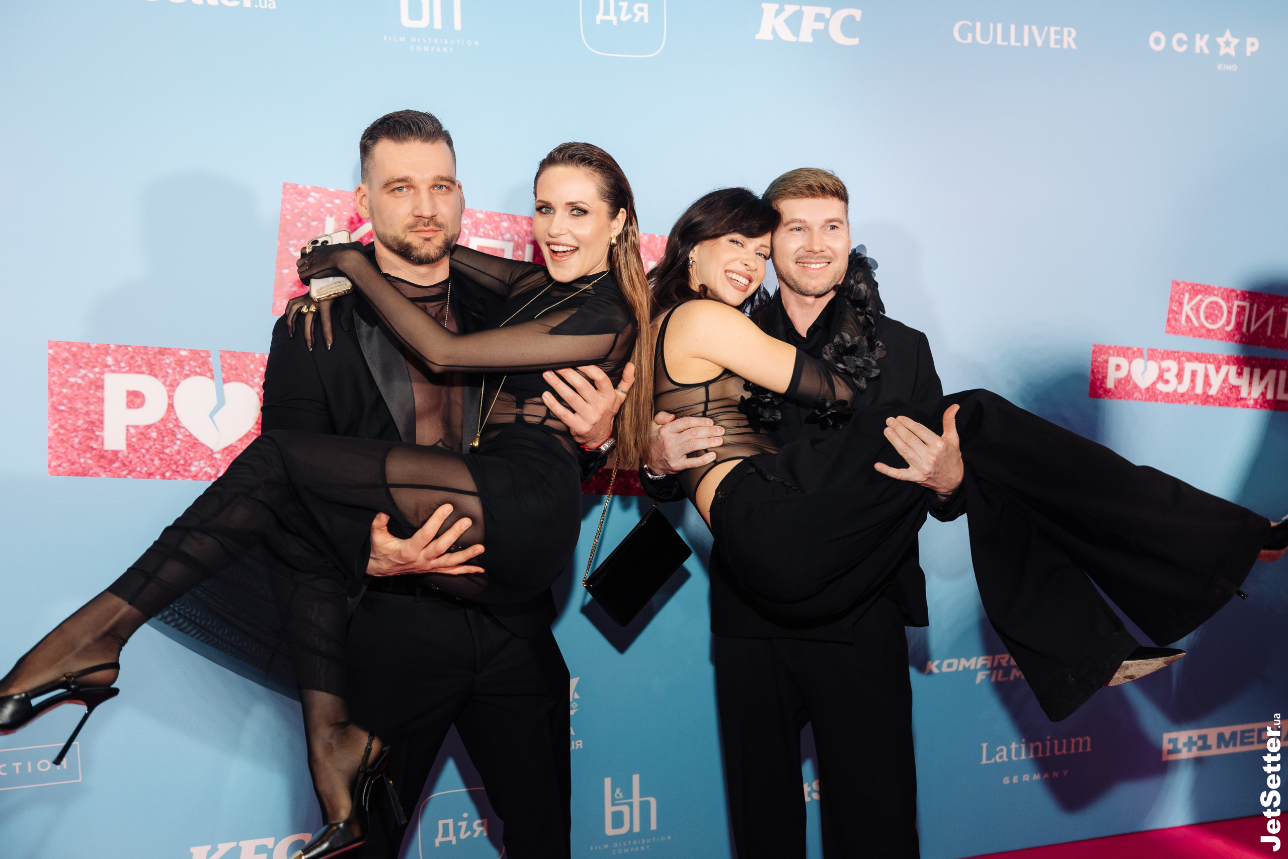 Юрій Савранський,Наталка Денисенко,Вікторія Маремуха,Олексій Комаровський