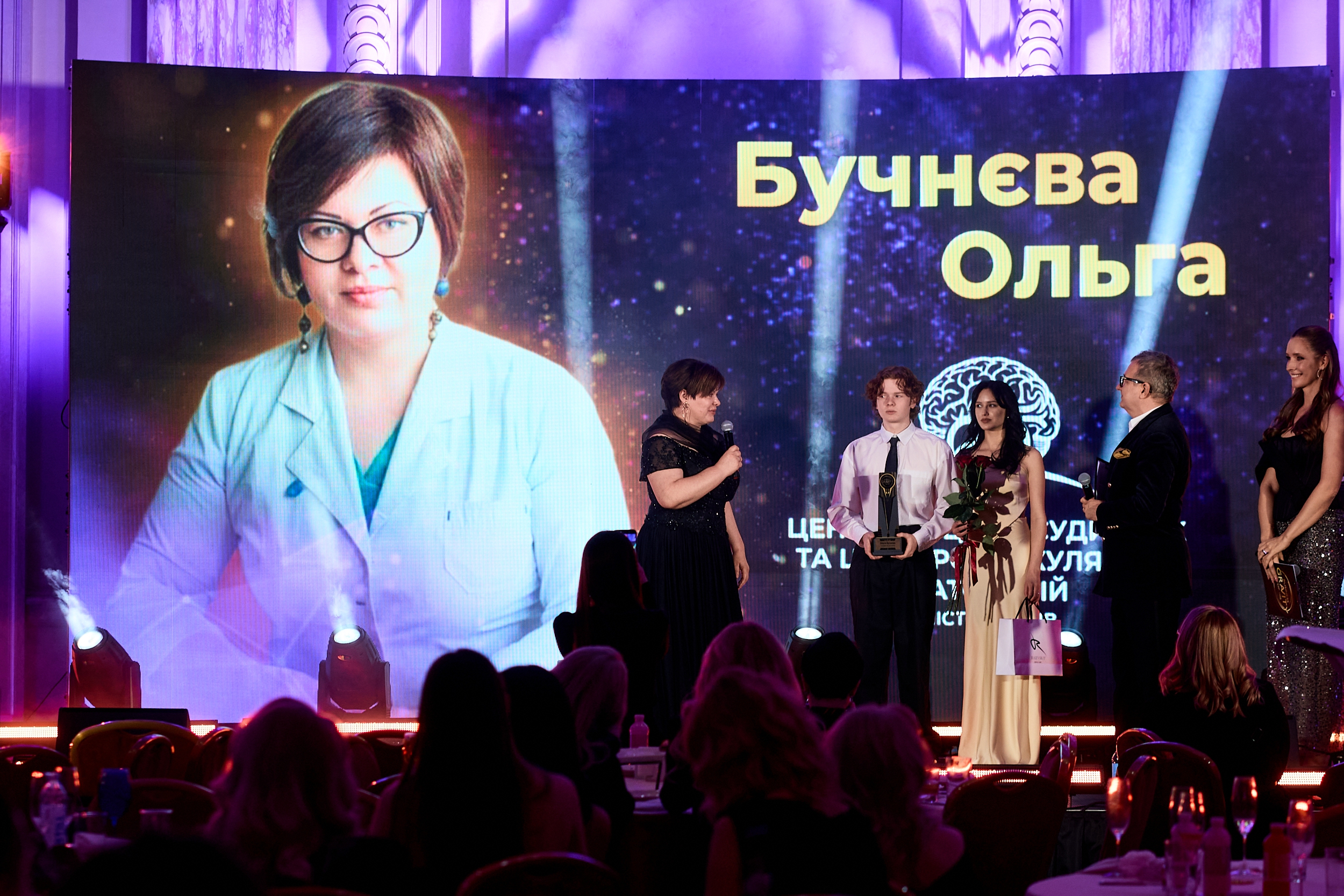 Бучнєва Ольга, Юрій Горбунов, Катерина Осадча