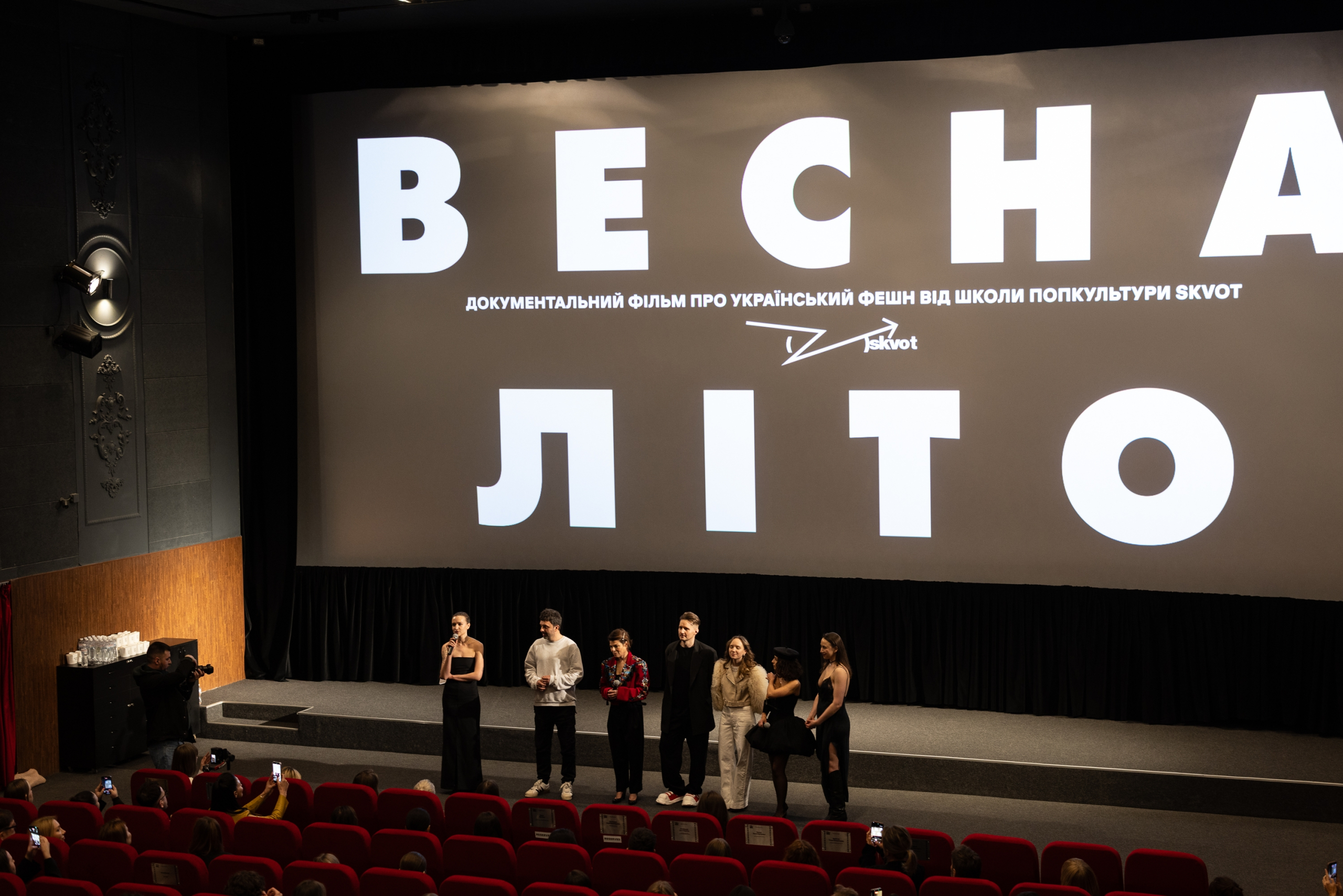 Премʼєра першого документального кіно про українську моду «Весна – Літо»