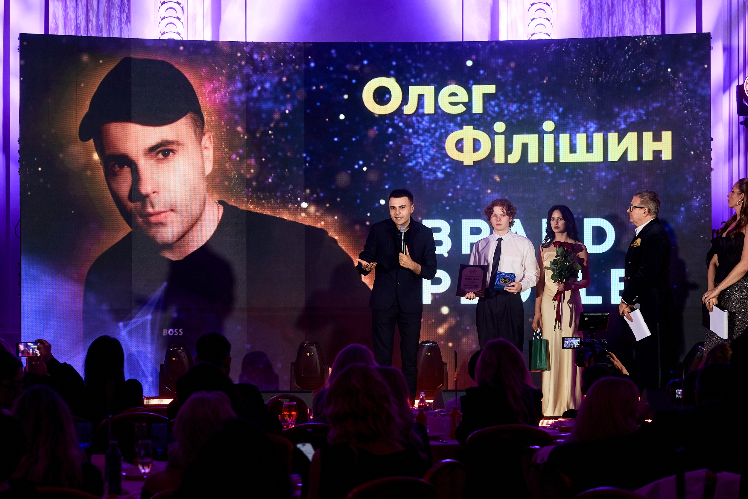 Олег Філішин