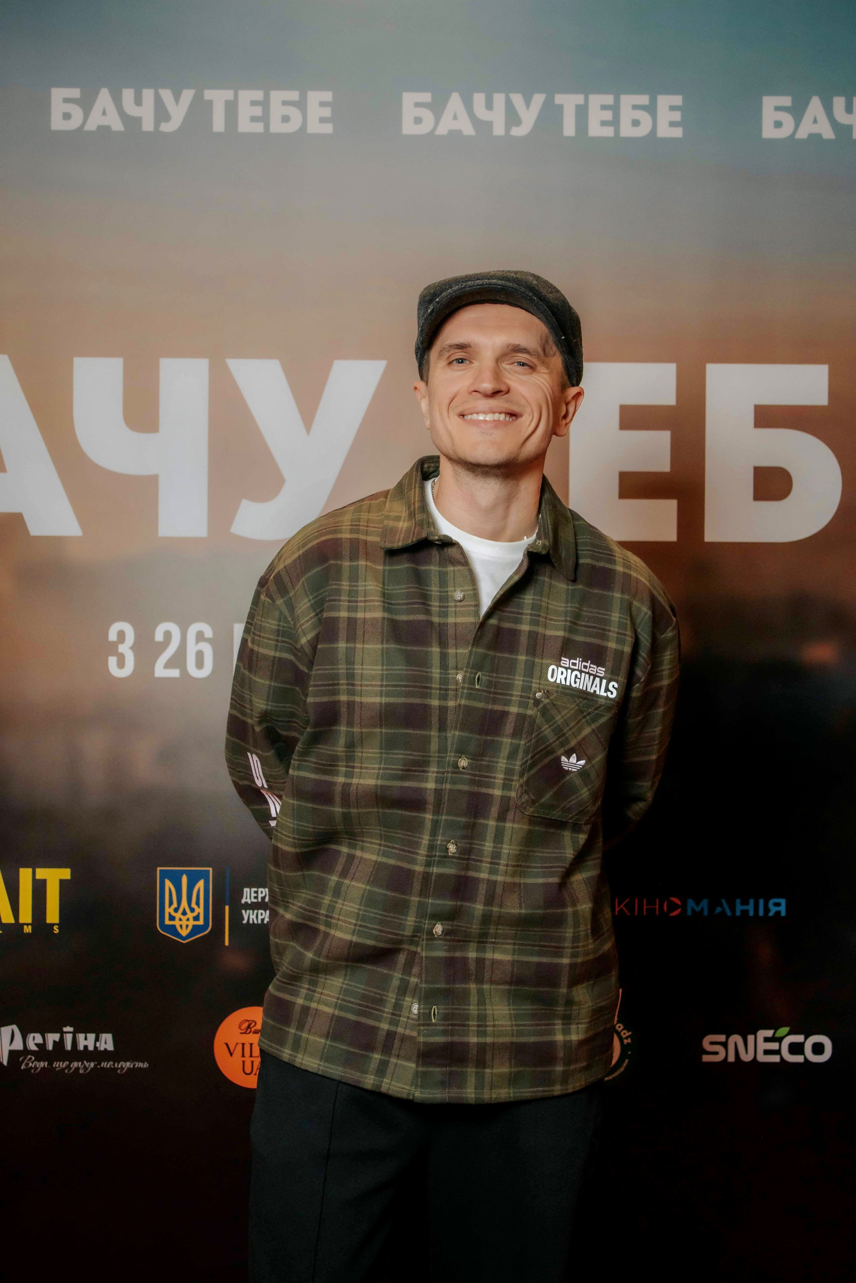 Анатолій Анатоліч