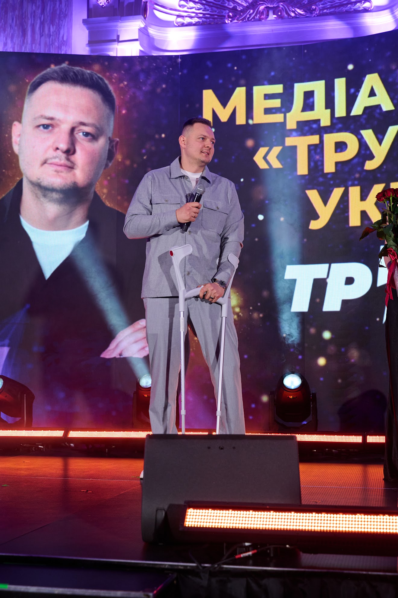 Максим Лавриненко (ТРУХА)