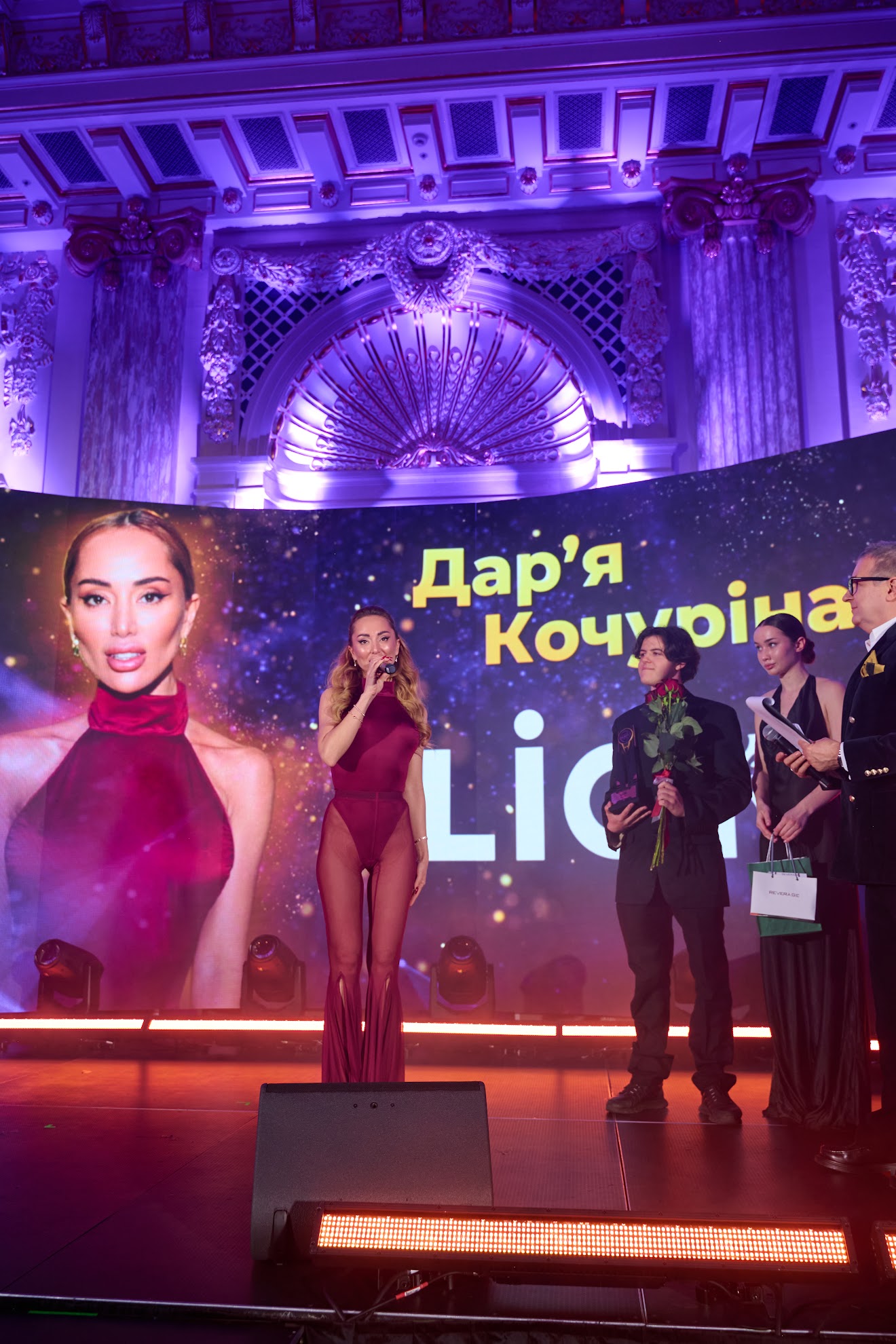 Дарʼя Кочуріна (Lior)