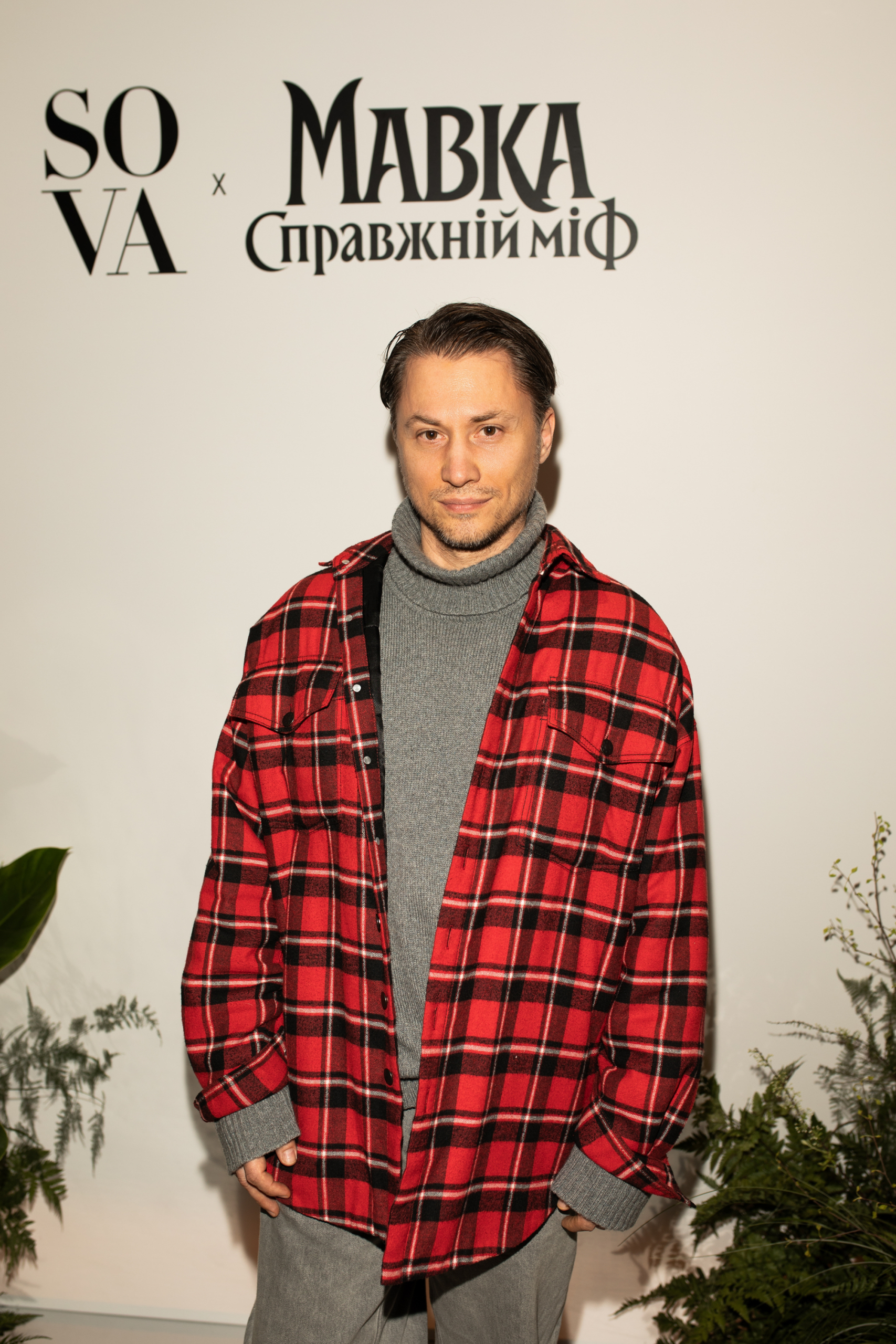 Гість заходу 
