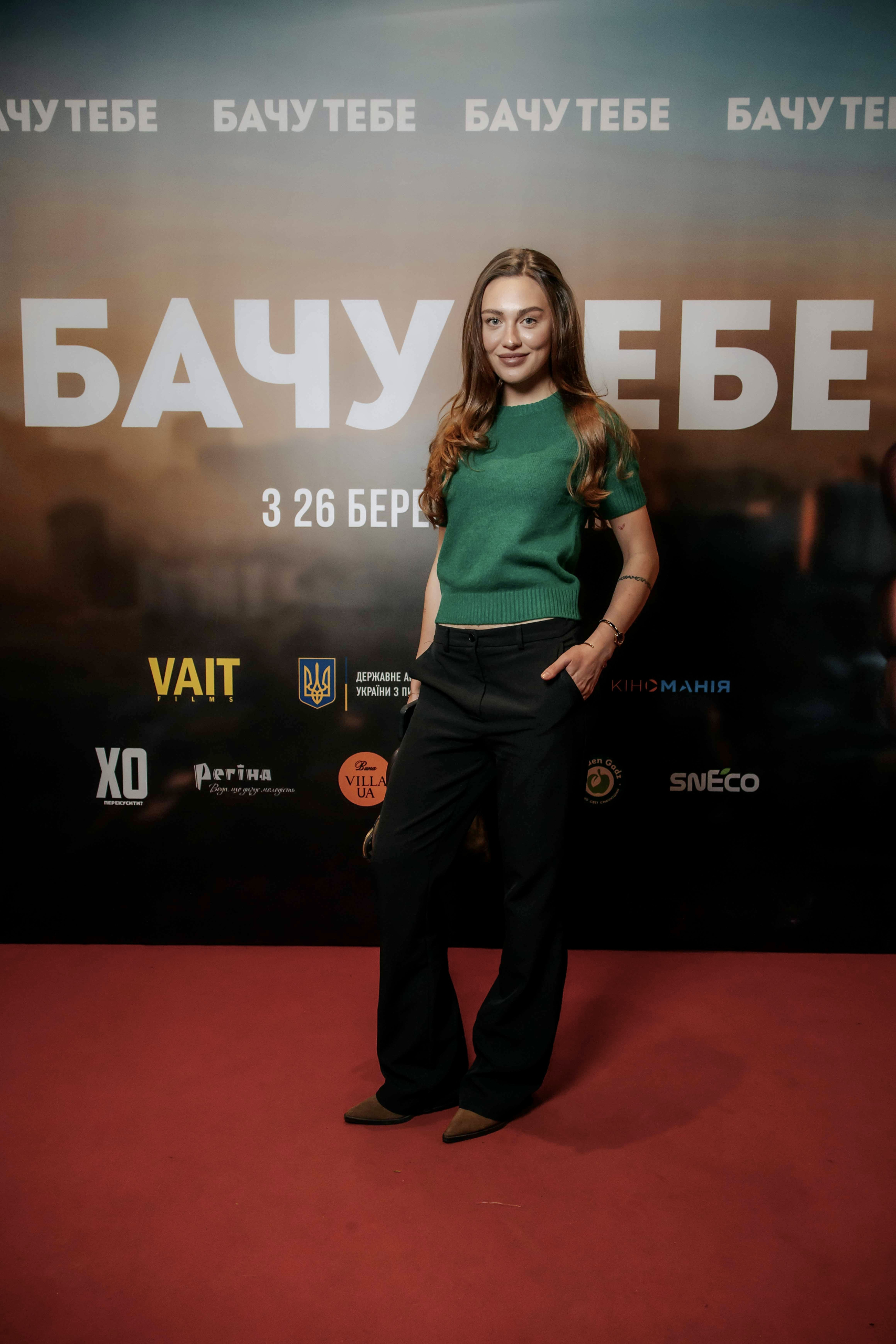 Надін Головчук