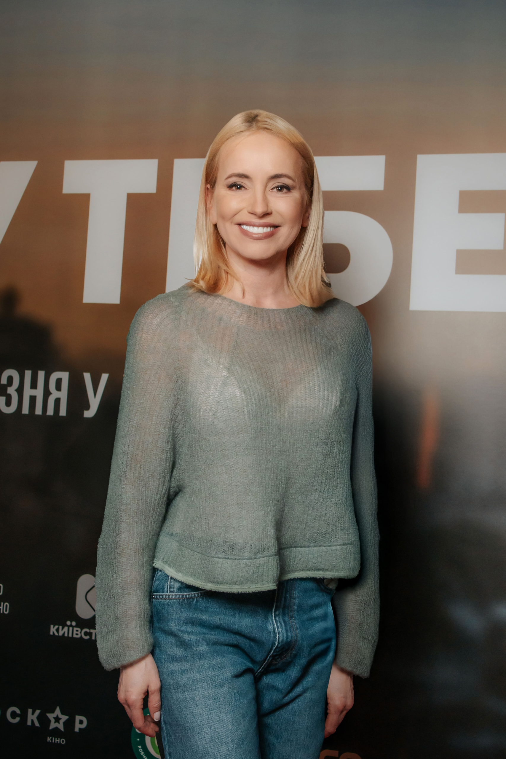 Оксана Гутцайт