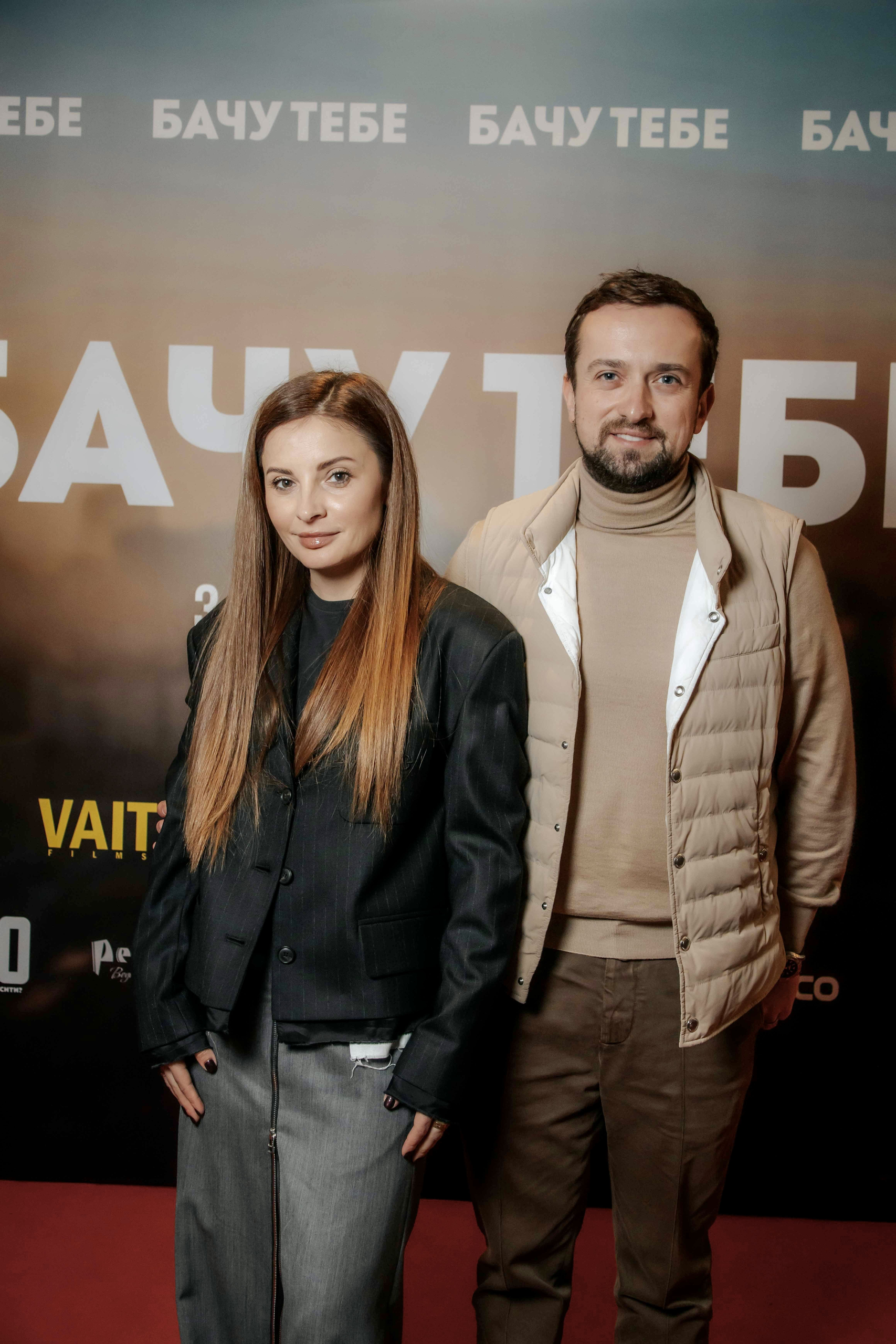 Альона Тимошенко,Кирило Тимошенко