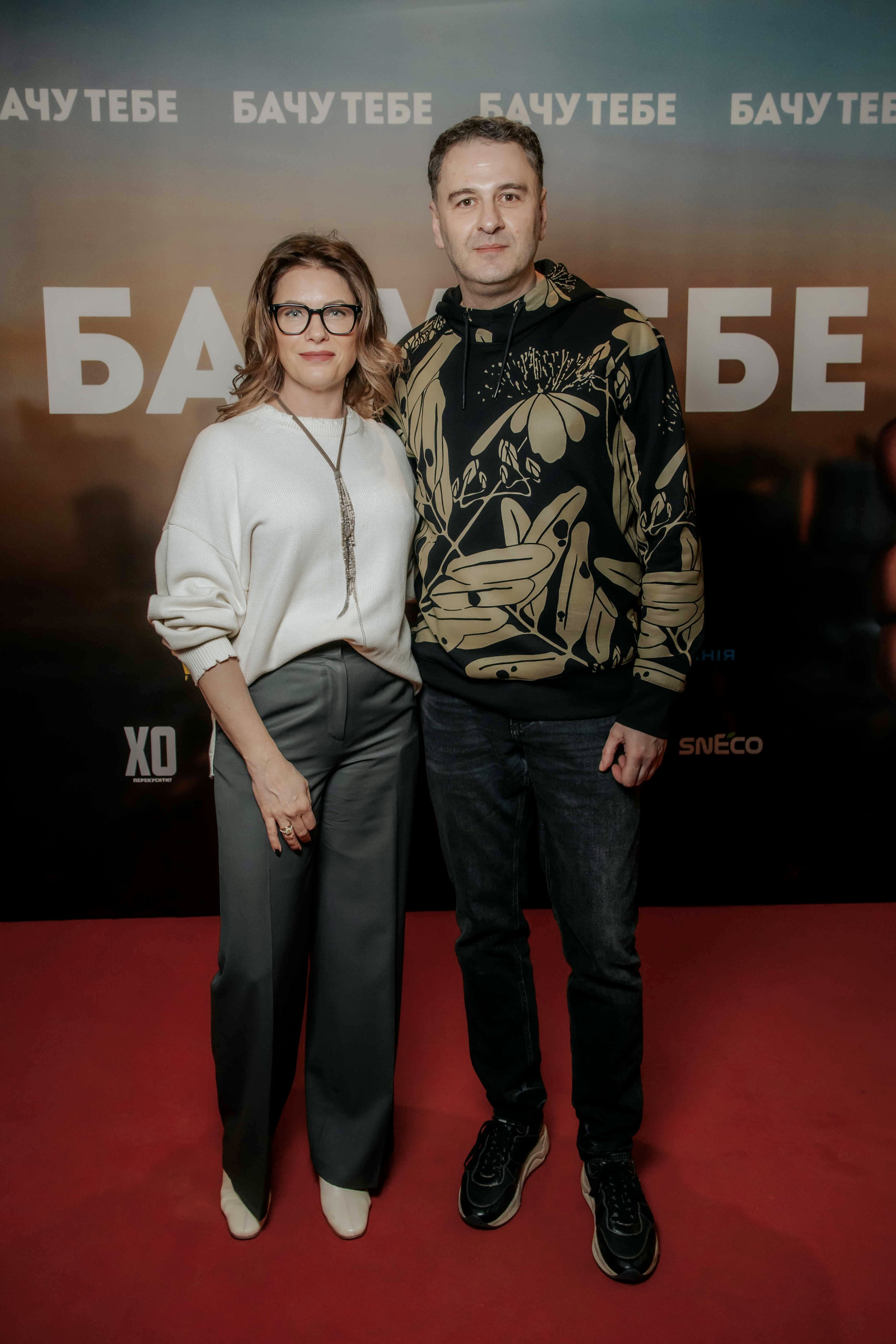 Юлія Гришина,Сергій Перман