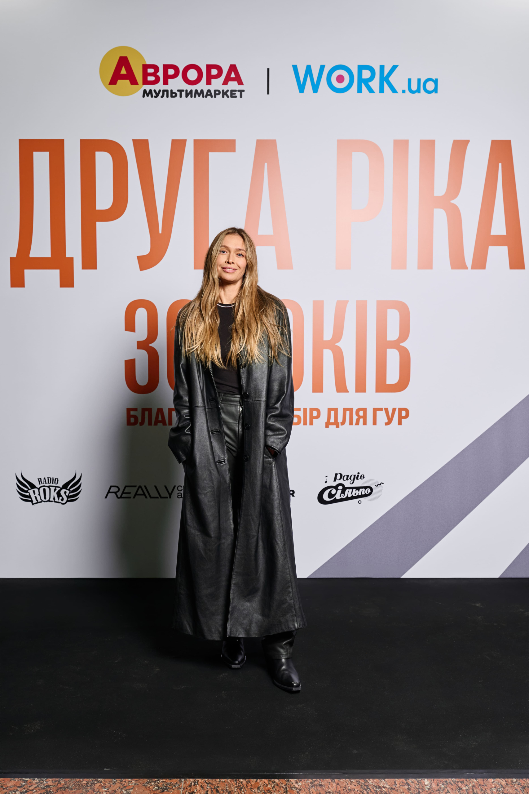 Віра Брежнєва
