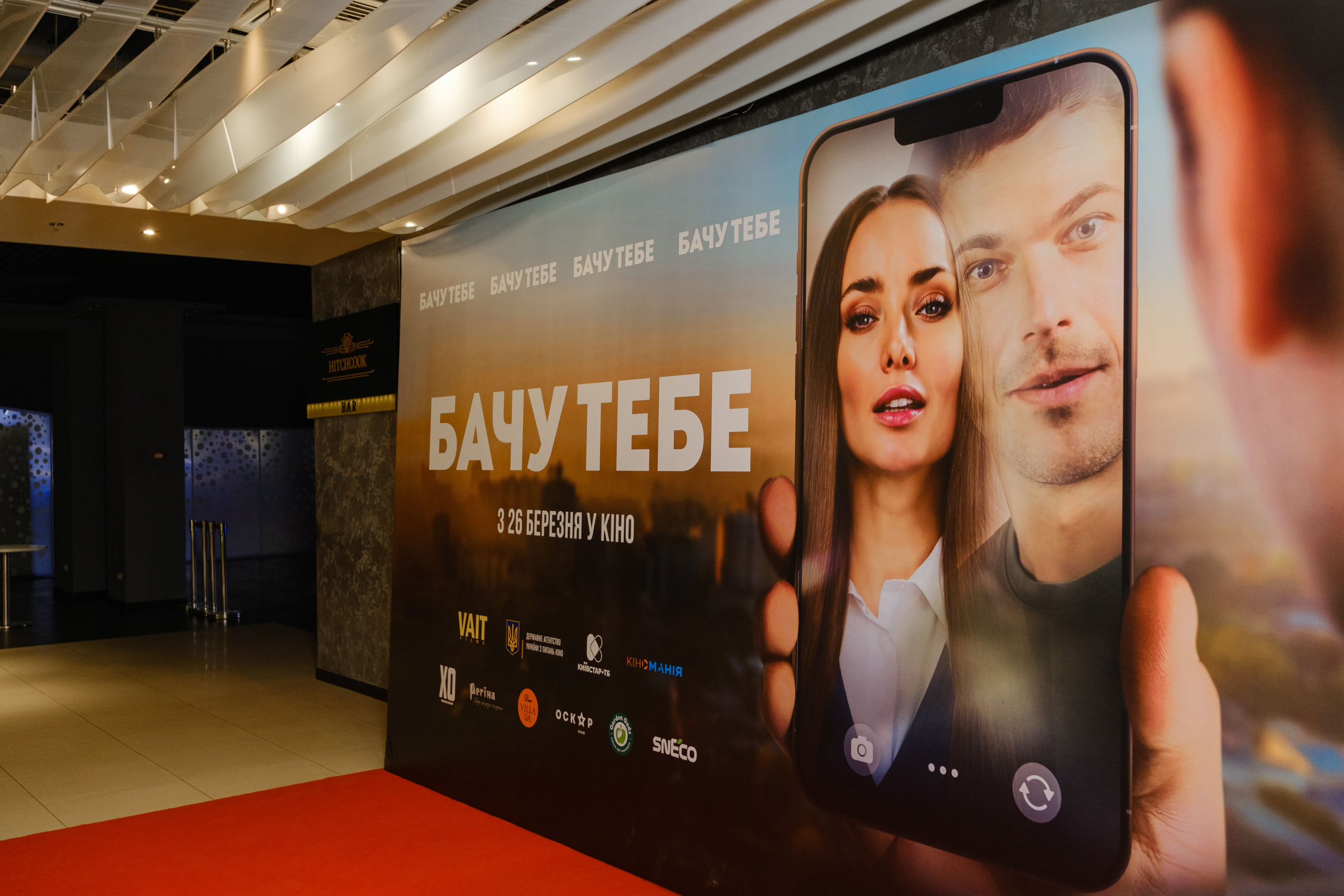 Фото: надано пресслужбою