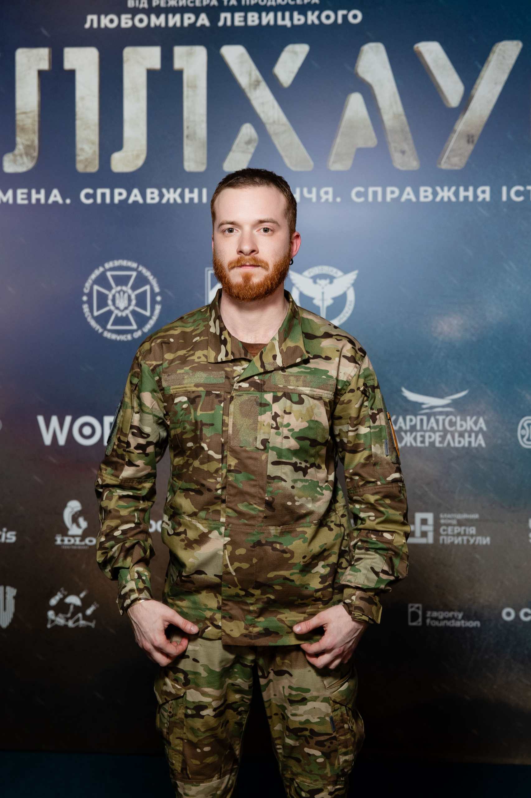 Денис Капустін
