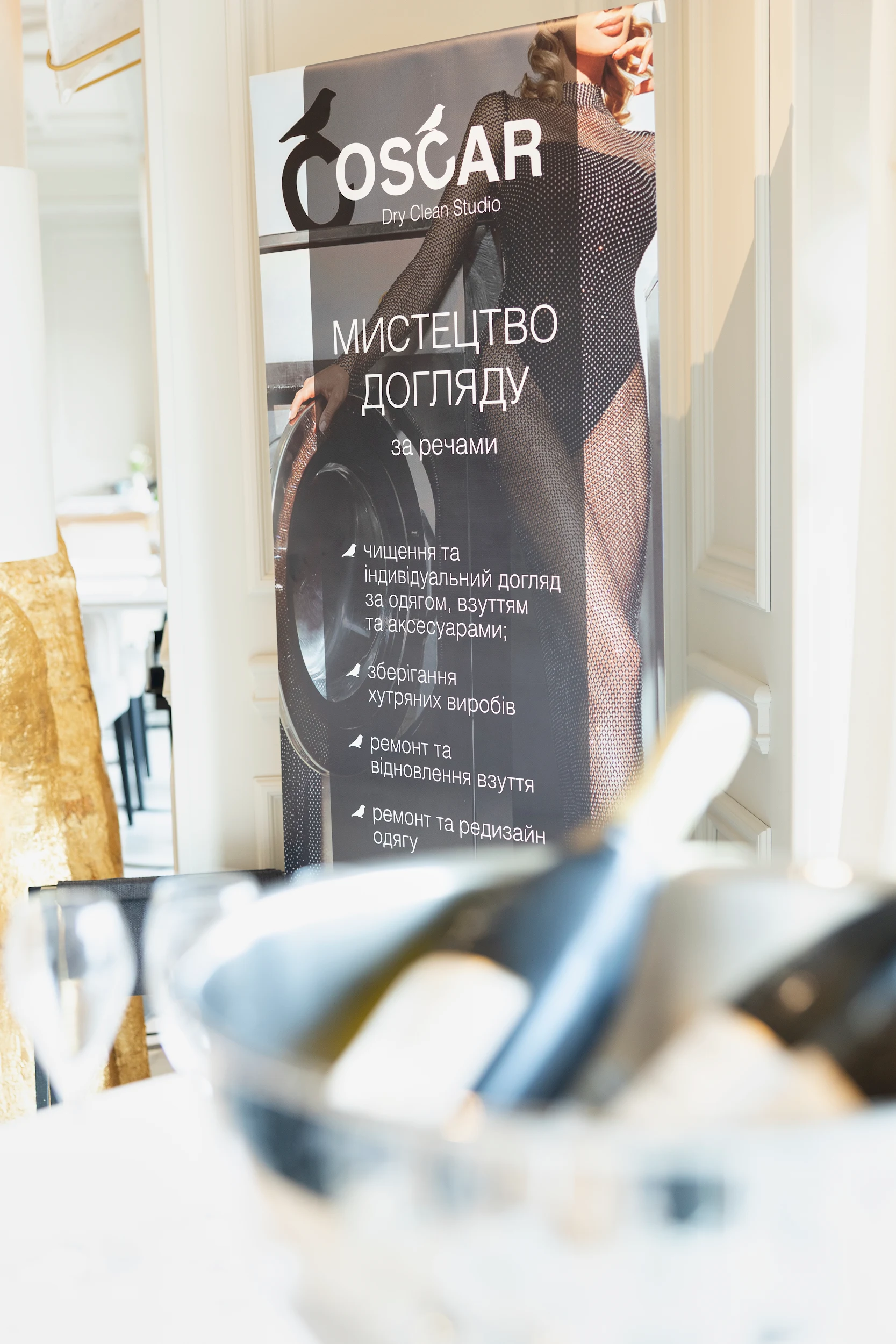 Квітневий благодійний бранч Oscar Club