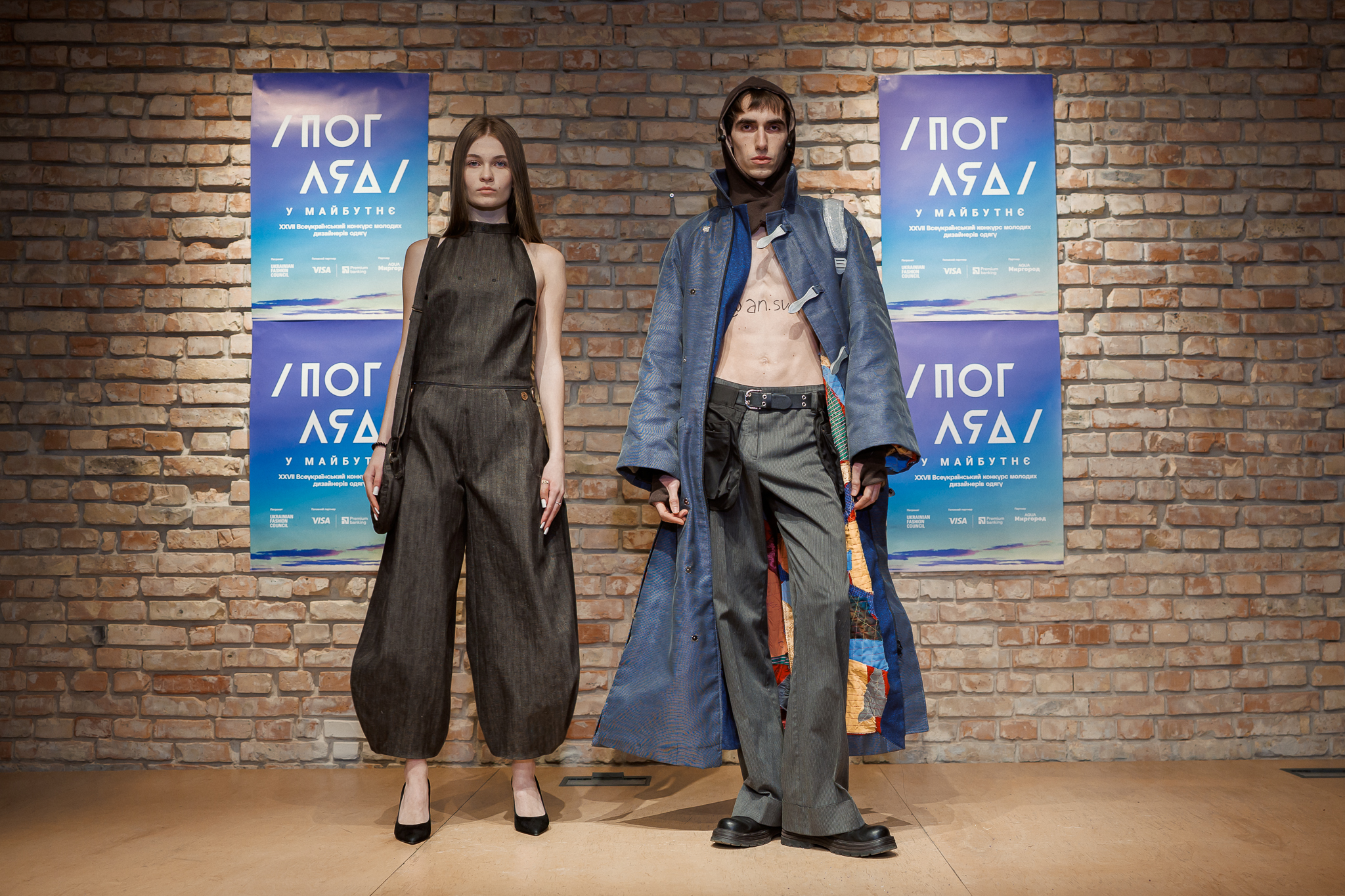 Півфінал конкурсу «Погляд у майбутнє. Нові форми реальності»
