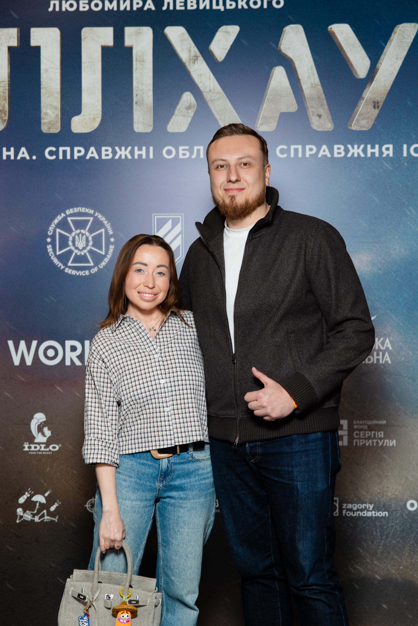 Допрем’єрний показ кіноблокбастера «КІЛЛХАУС»